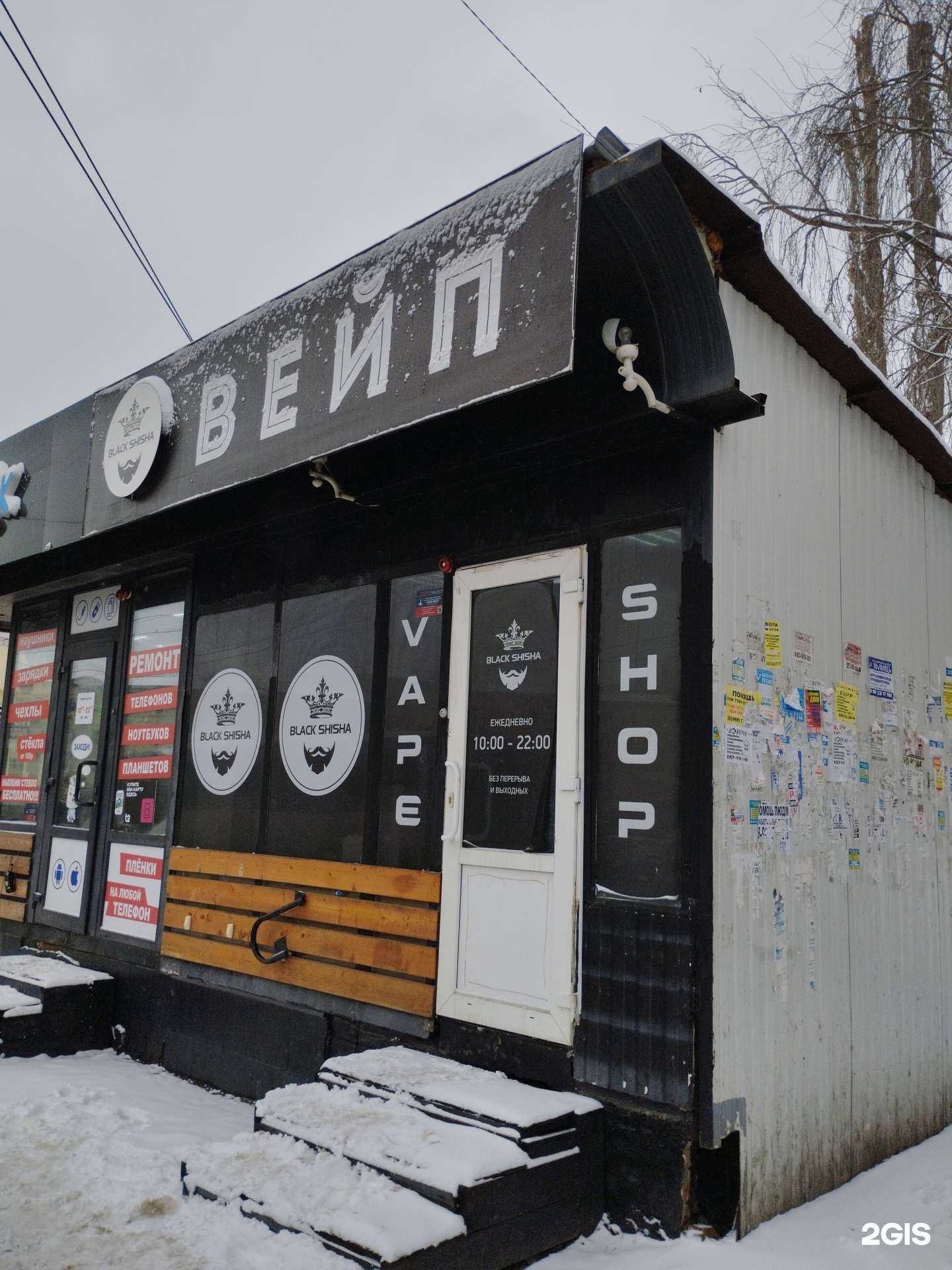 Отзывы на компанию Black в Саратове c фото