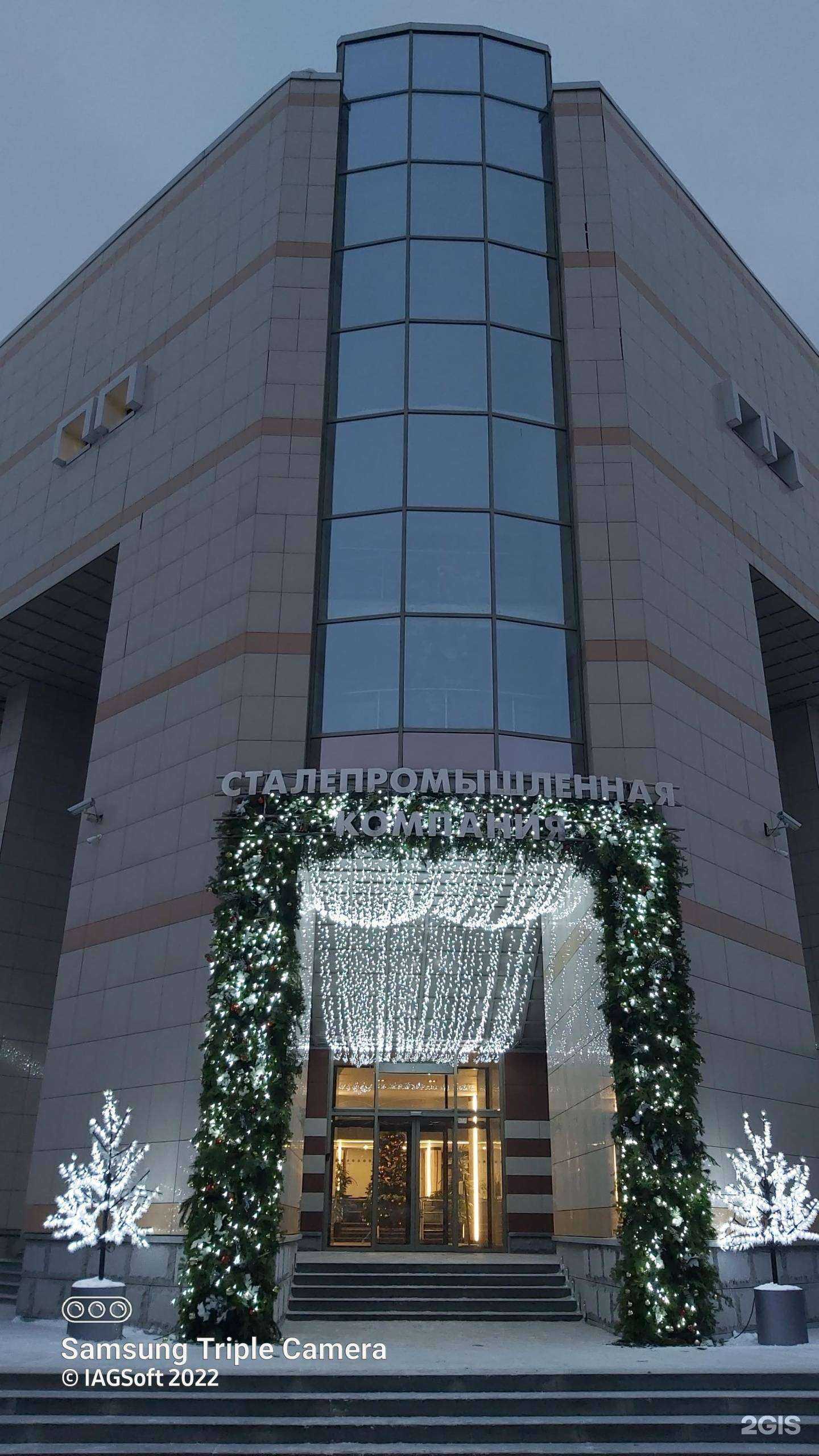 Отзывы на компанию Сталепромышленная компания в Екатеринбурге c фото - фотография 2 из 2