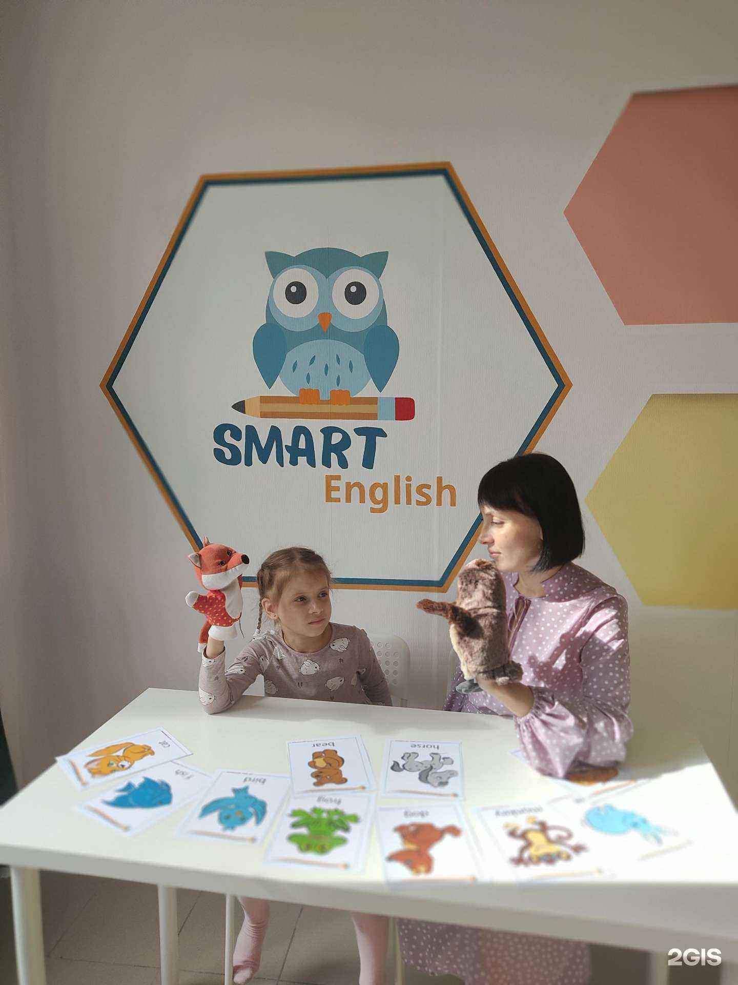 Отзывы на компанию Smart English в г. Новосибирск c фото