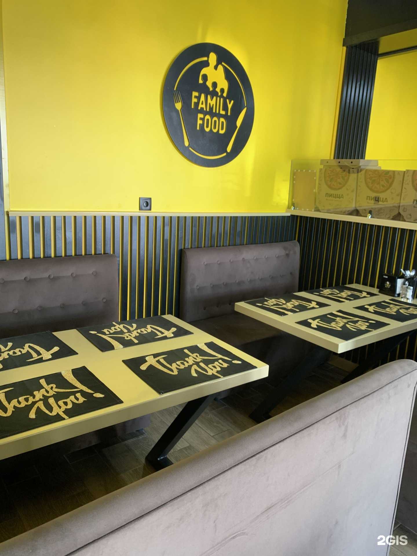 Отзывы на компанию Family Food в г. Анапа c фото