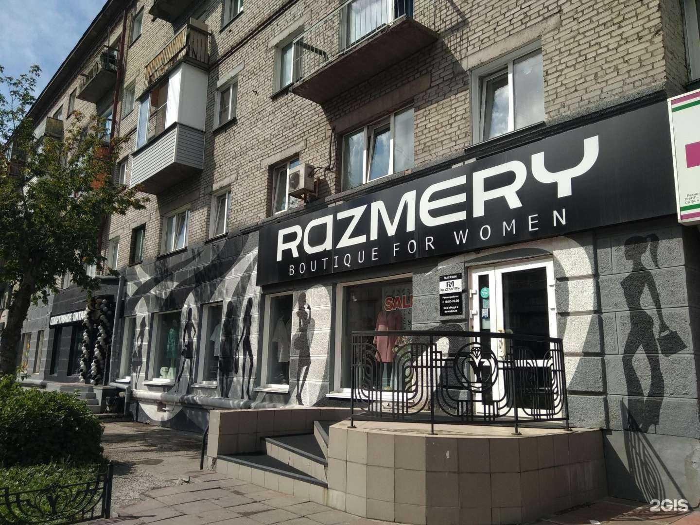 Отзывы на компанию Доступная Стоматология в Новосибирске c фото - фотография 2 из 2