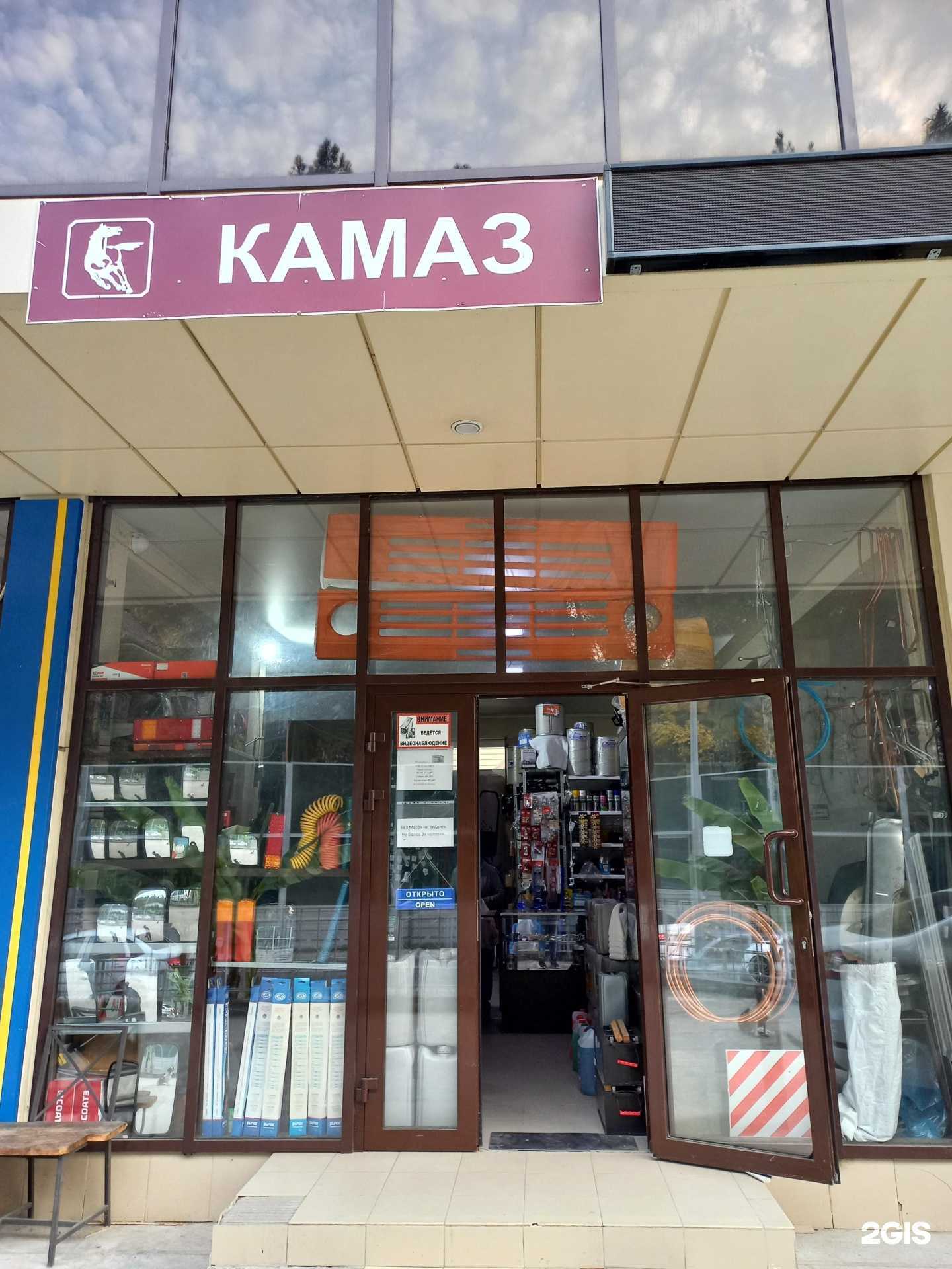 Отзывы на компанию Камаз Ока в Сочи c фото