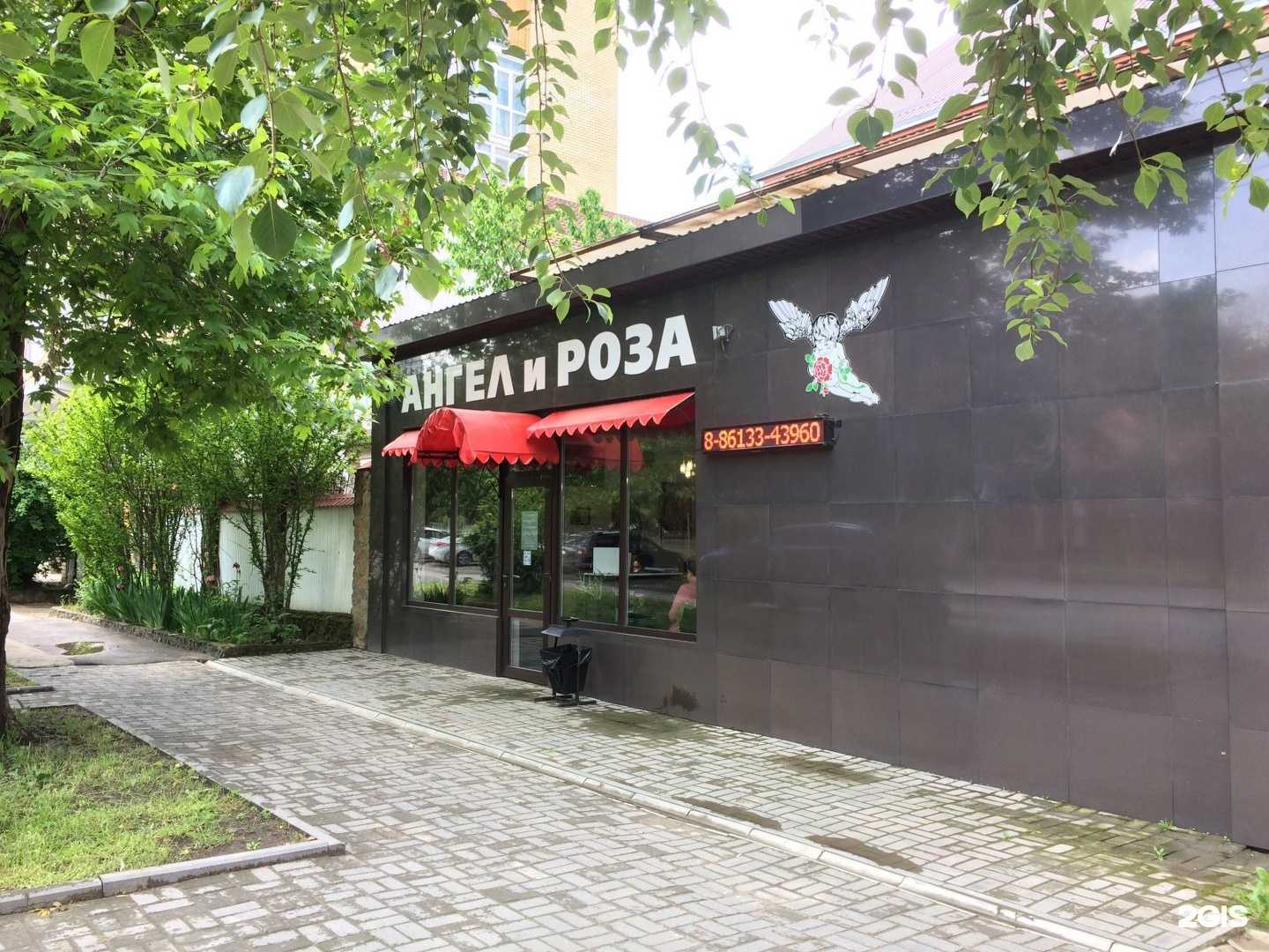 Отзывы на компанию Ангел и роза в Анапе c фото