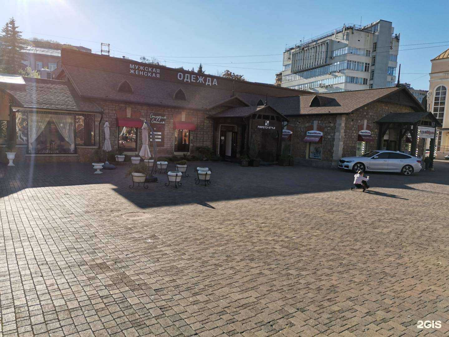 Отзывы на компанию Mineral Aesthetic в Кисловодске c фото - фотография 2 из 2