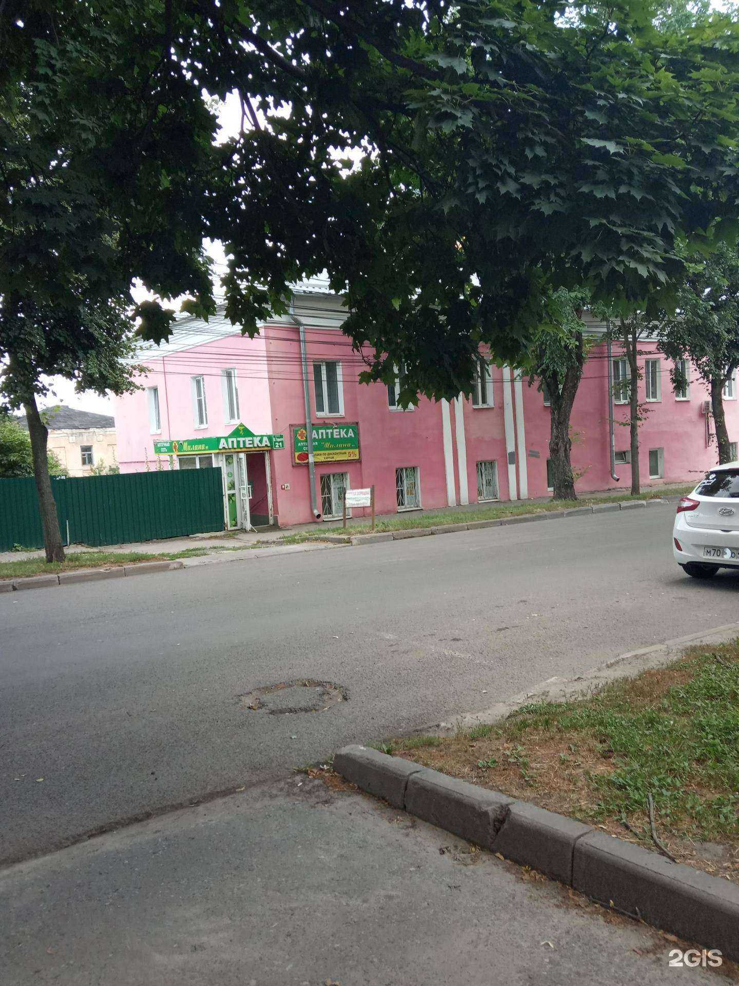 Отзывы на компанию Милана в Курске c фото