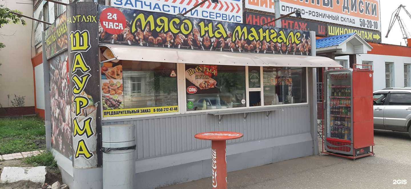 Отзывы на компанию Мясо на мангале в г. Омск c фото