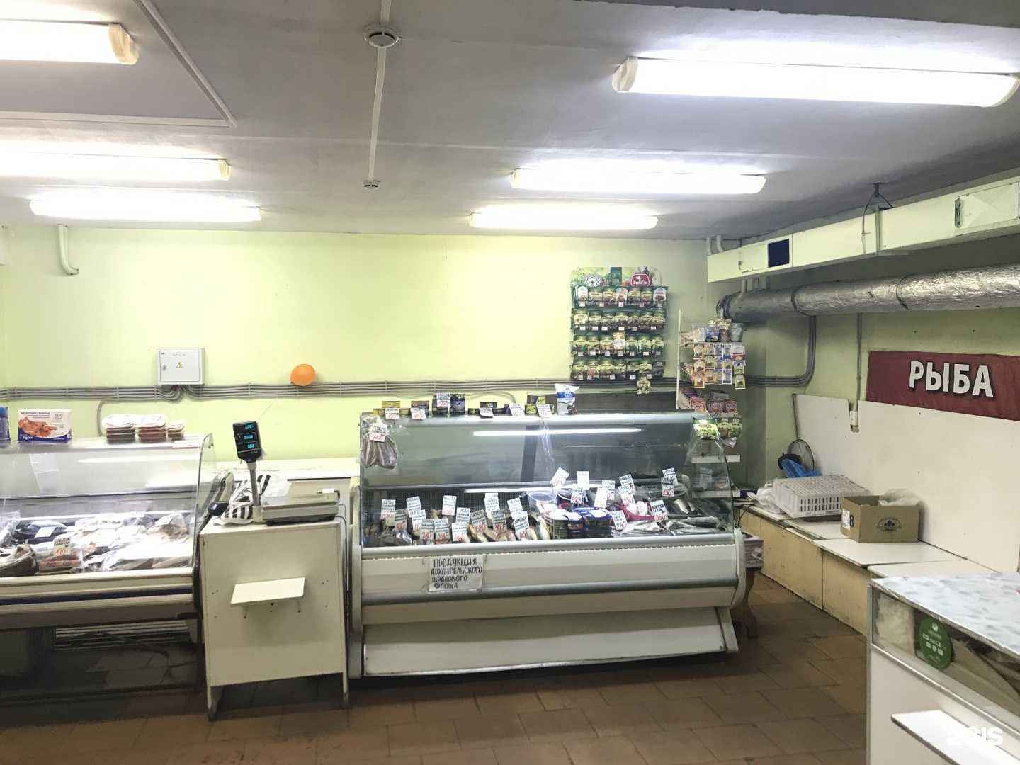 Отзывы на компанию Магазин рыбы и морепродуктов в г. Архангельск c фото