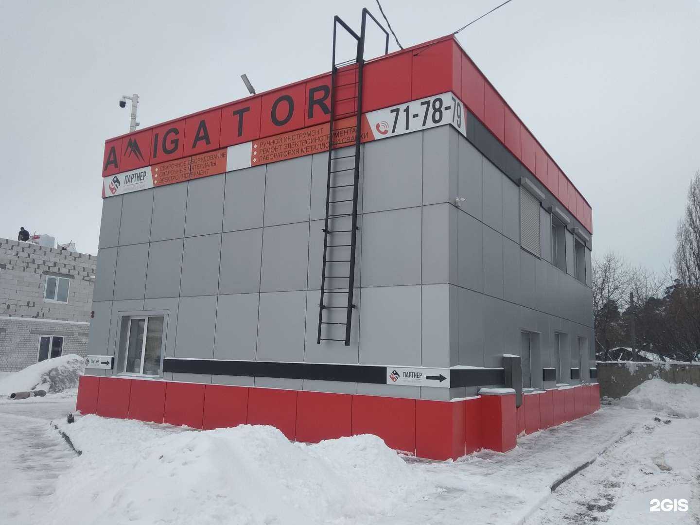 Отзывы на компанию Партнер в Липецке c фото - фотография 2 из 2