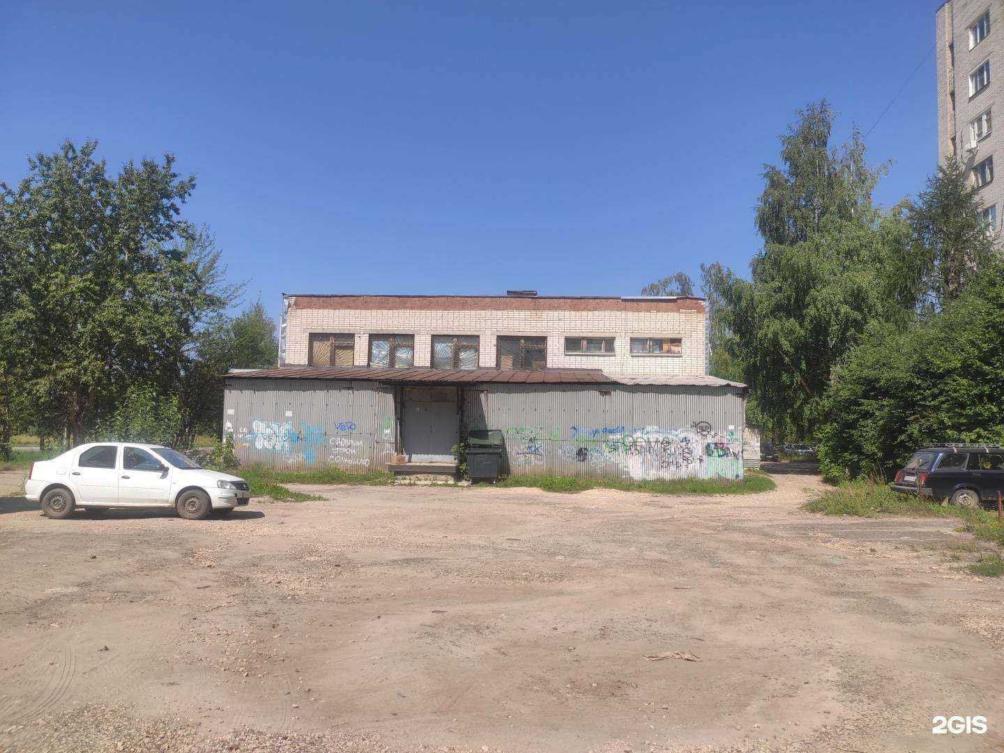 Отзывы на компанию Магазин товаров для дома в Арзамасе c фото - фотография 2 из 2