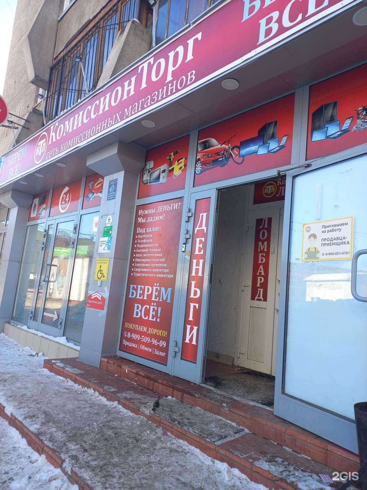 Отзывы на компанию кТл в Кемерове c фото