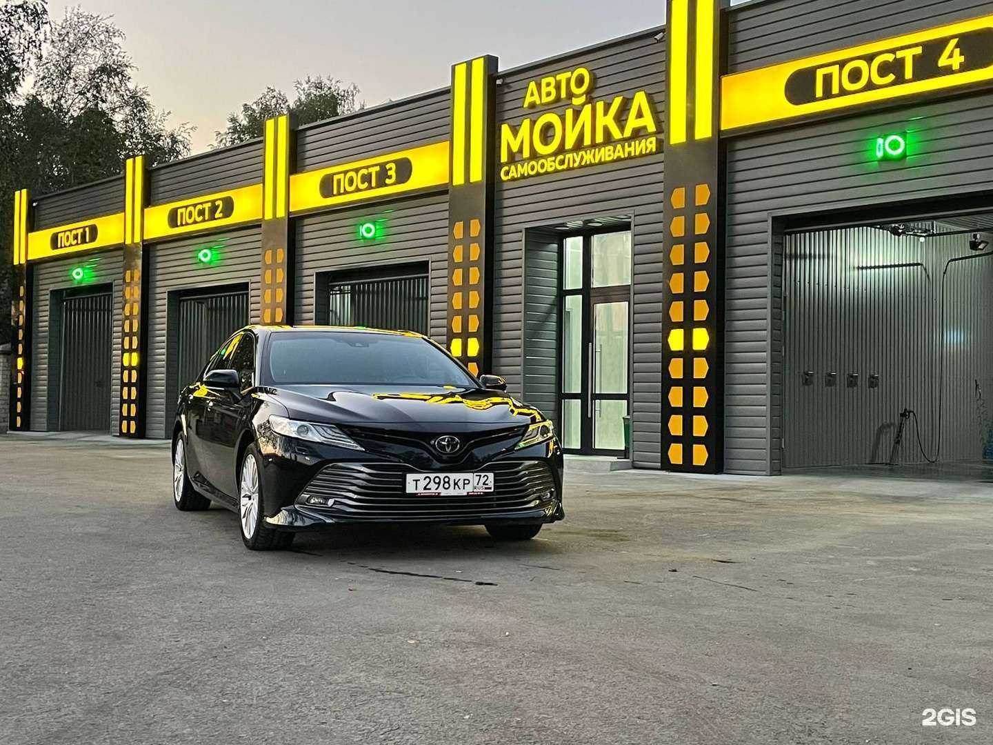 Отзывы на компанию Чистый Мир в Тюмени c фото