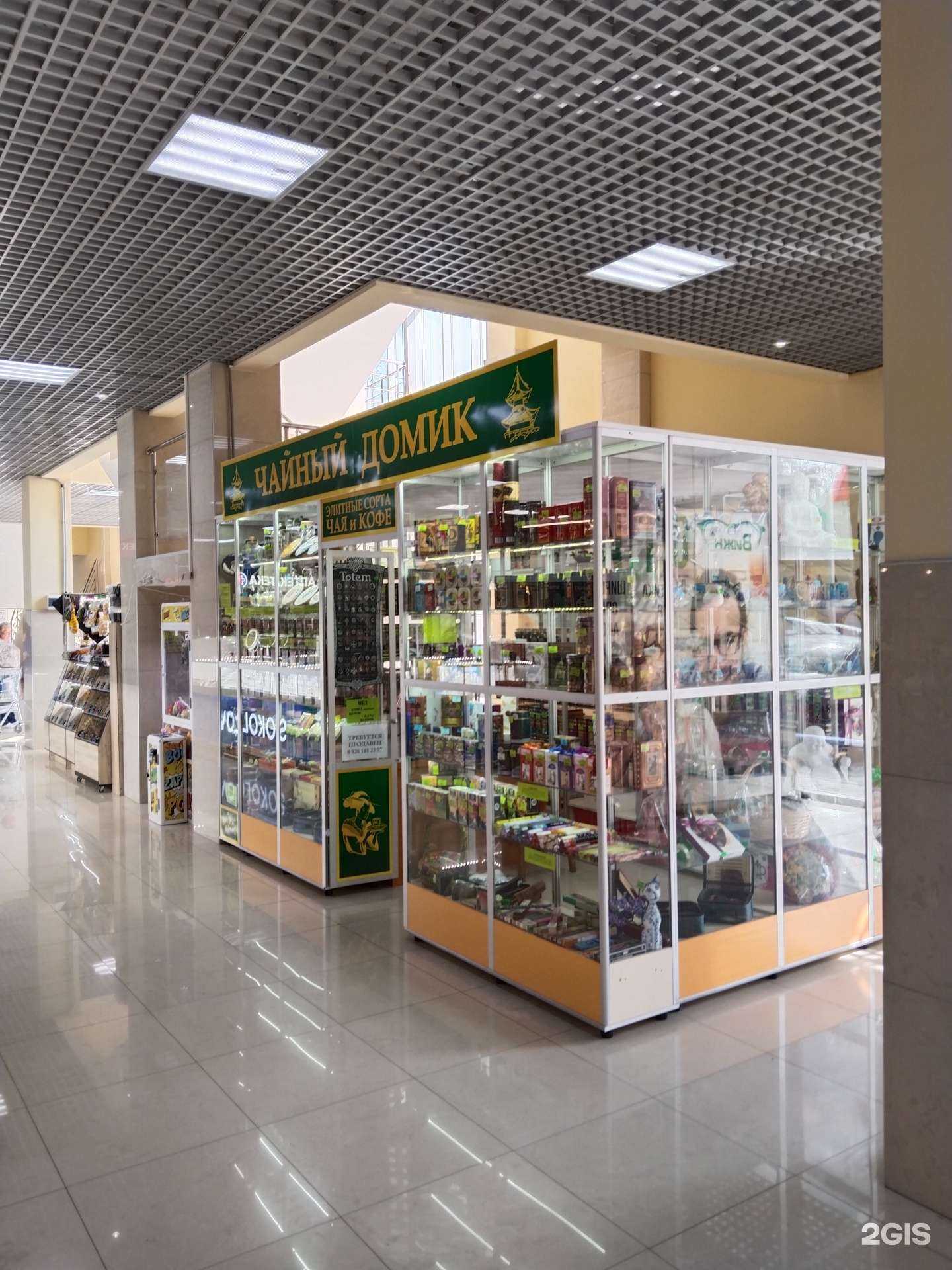 Отзывы на компанию Чайный домик в г. Орехово-Зуево c фото