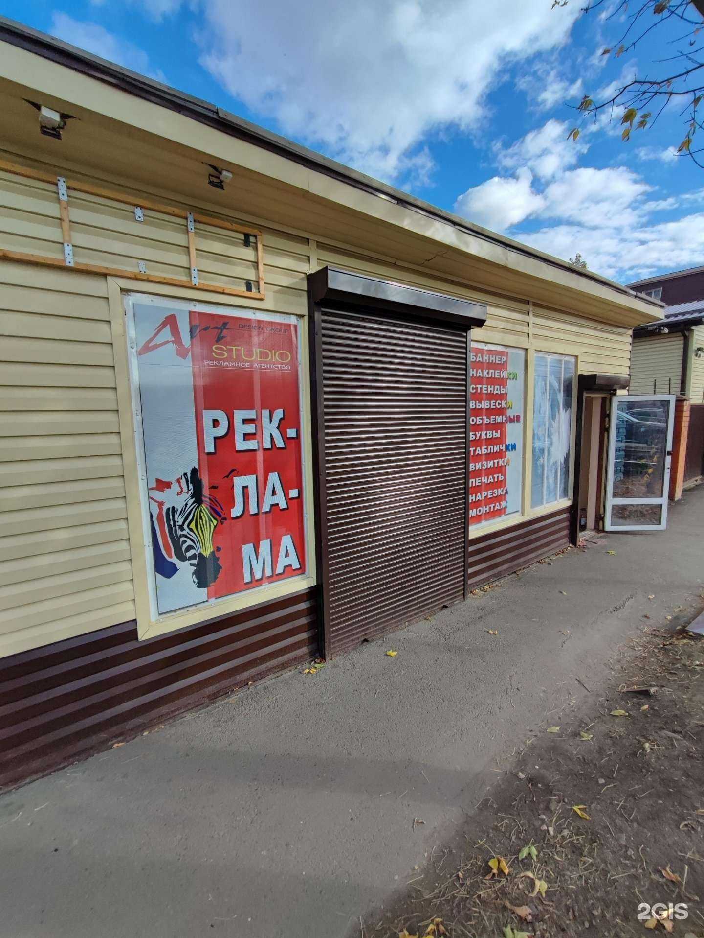 Отзывы на компанию Сервисный центр в Краснодаре c фото - фотография 2 из 2