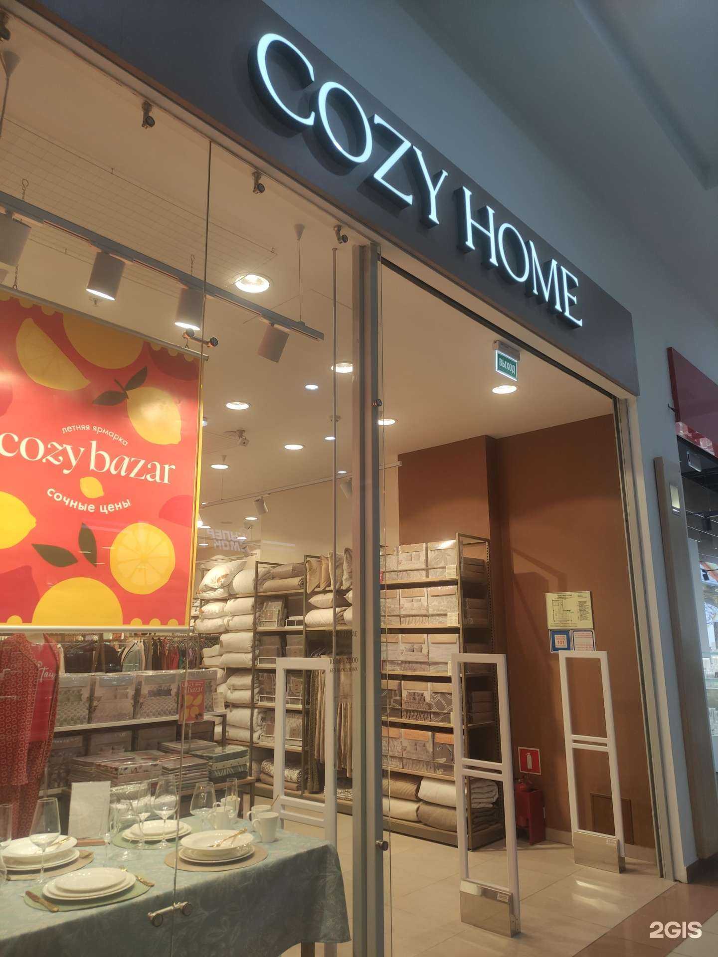 Отзывы на компанию Cozy Home в Подольске c фото