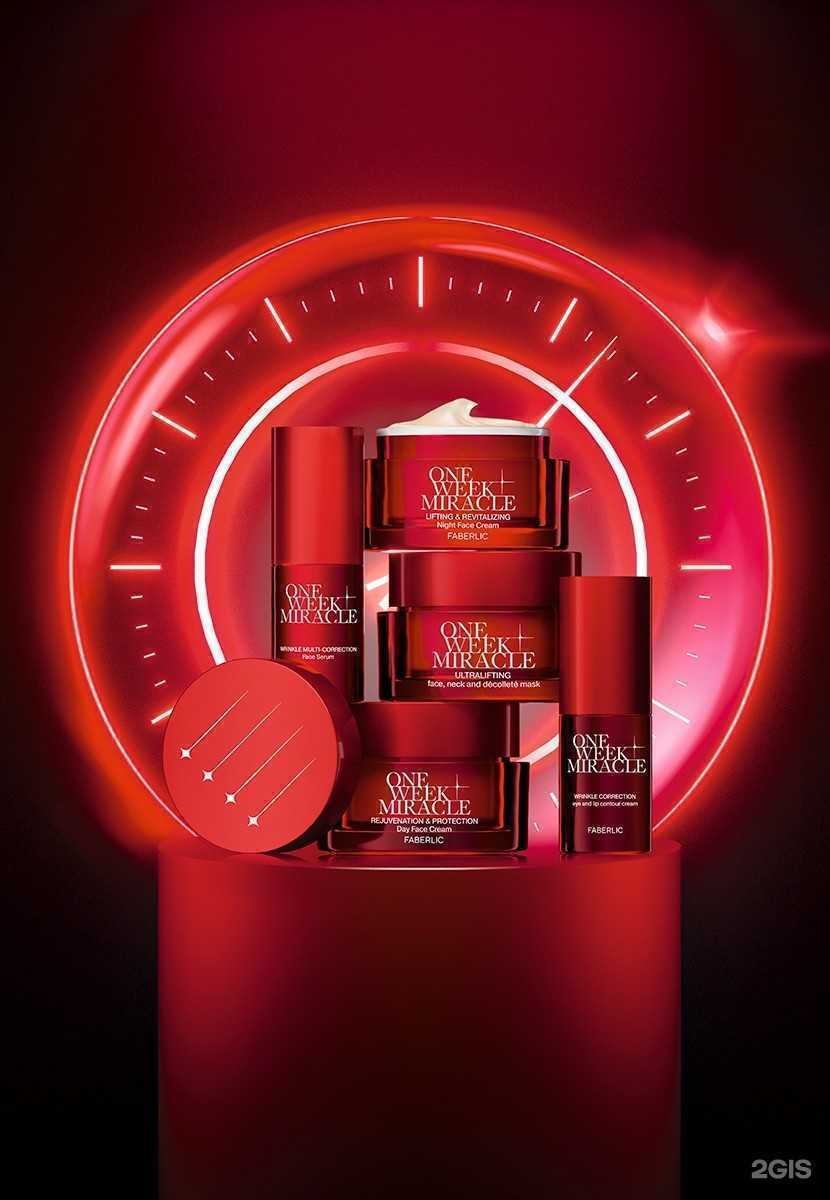 Отзывы на компанию Faberlic в Кемерове c фото