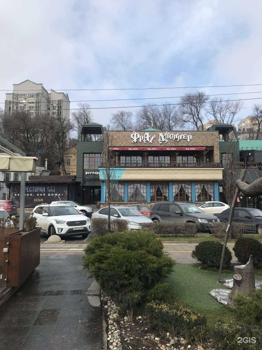 Отзывы на компанию Рыба в Ростове-на-Дону c фото - фотография 2 из 2