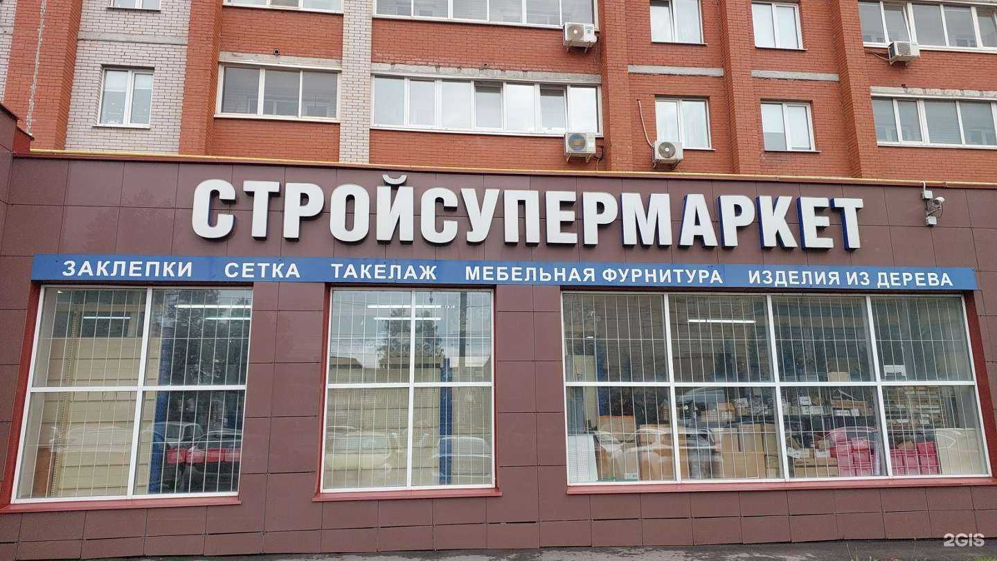 Отзывы на компанию Иж-Тандем в г. Ижевск c фото