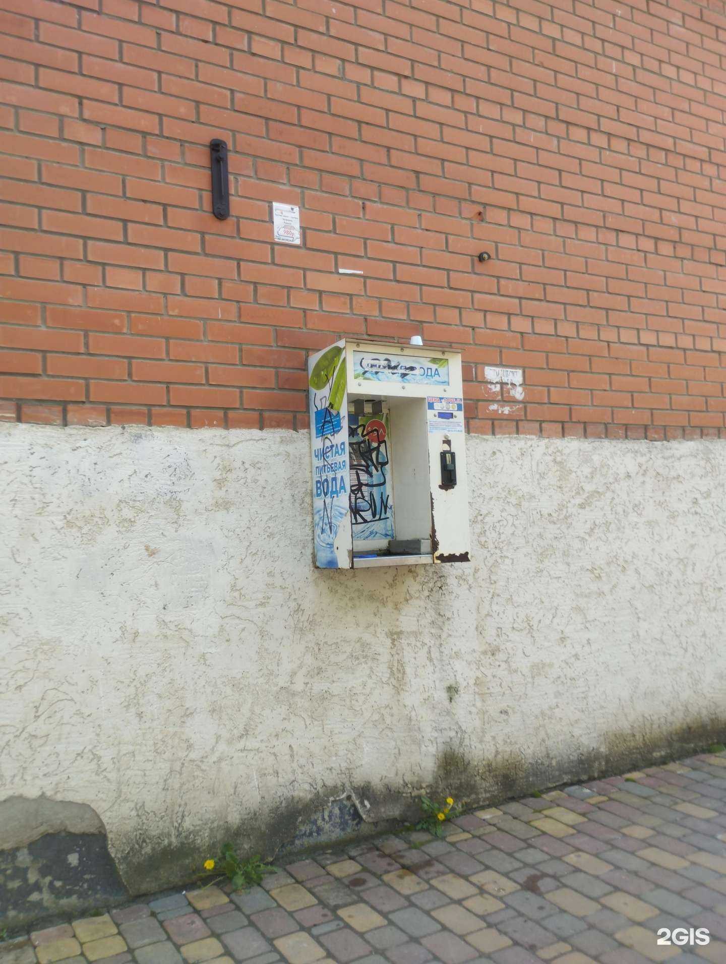 Отзывы на компанию Aqua Nayada в Азове c фото