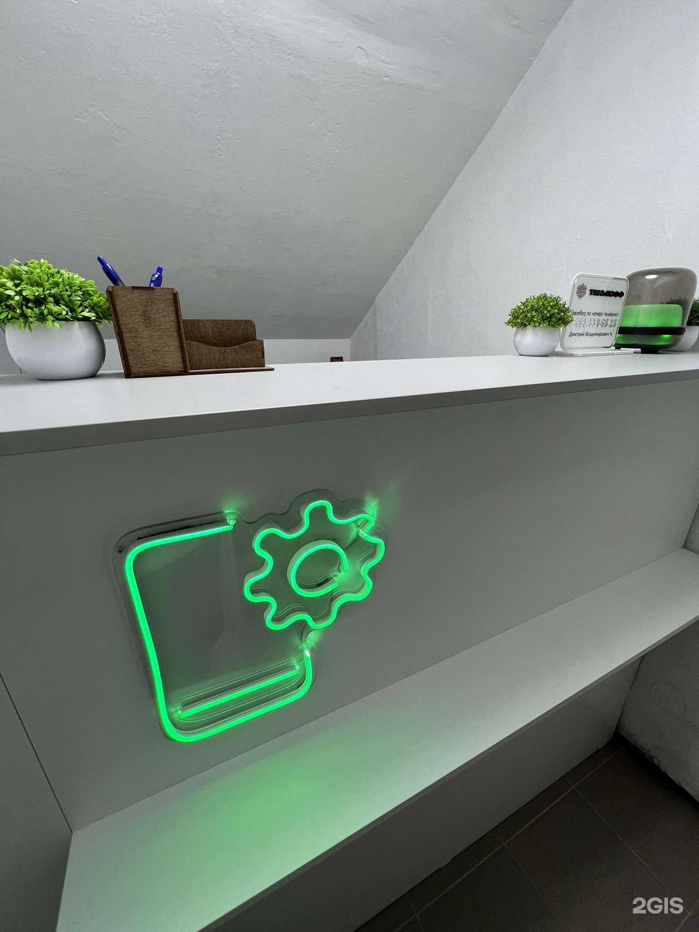 Отзывы на компанию ID Technology в Перми c фото