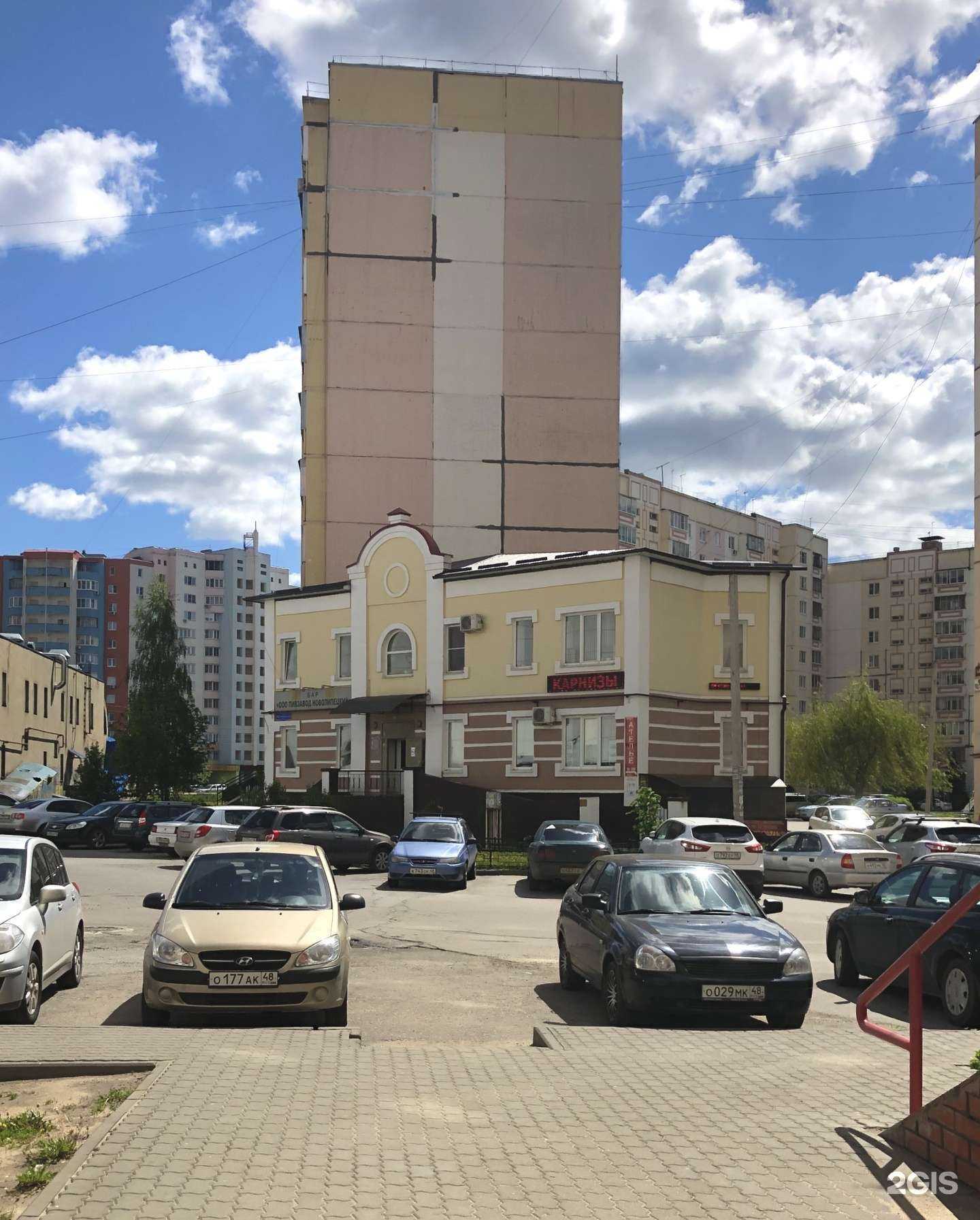 Отзывы на компанию Шарм в Липецке c фото - фотография 2 из 2