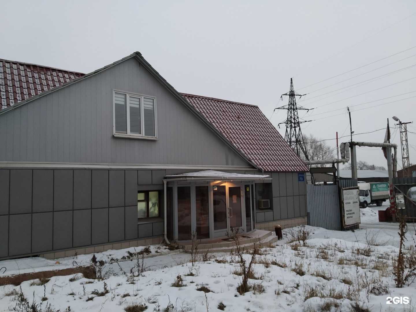 Отзывы на компанию Профкомплект в Челябинске c фото - фотография 2 из 2