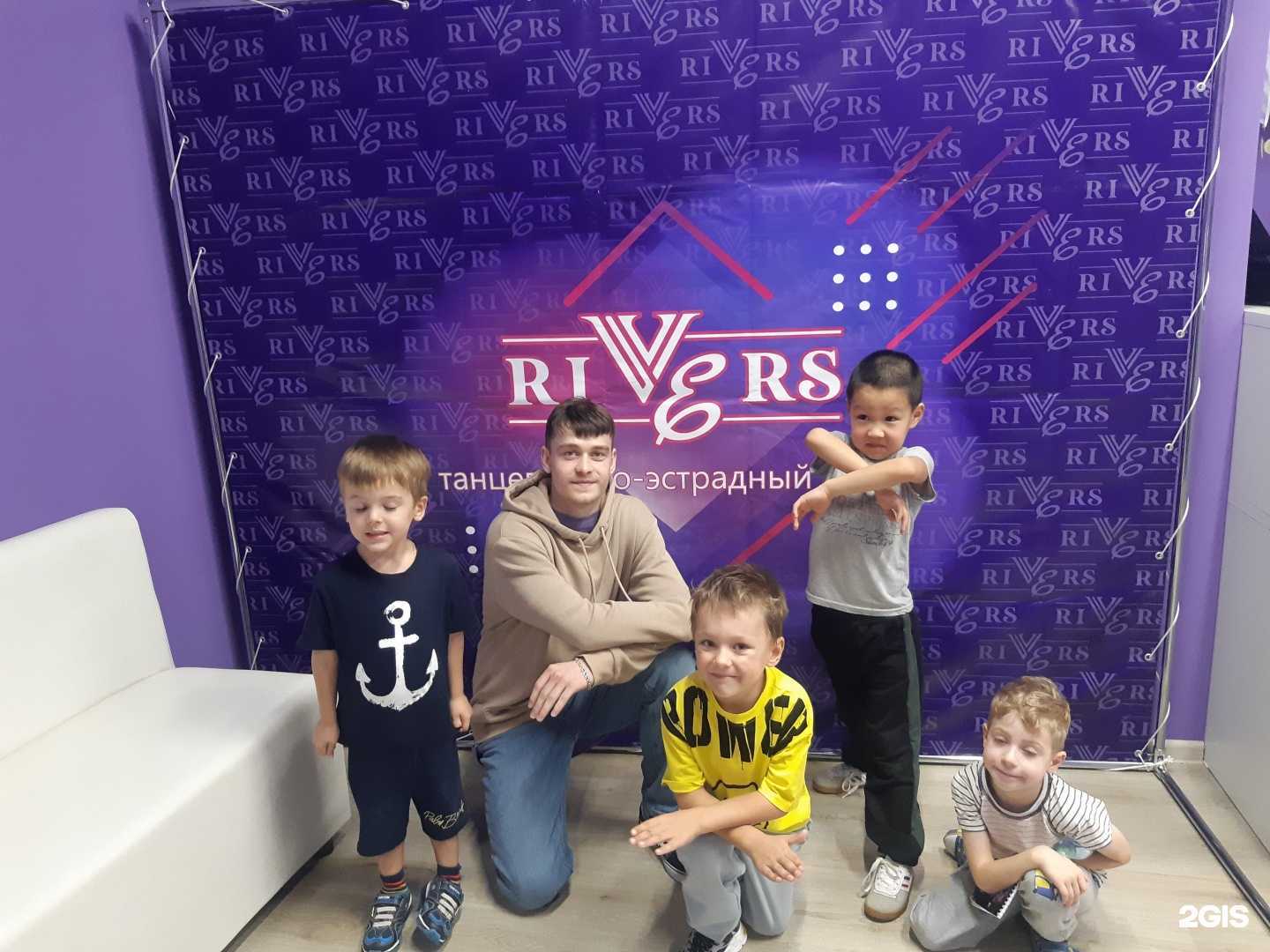 Отзывы на компанию Rivers в г. Новосибирск c фото