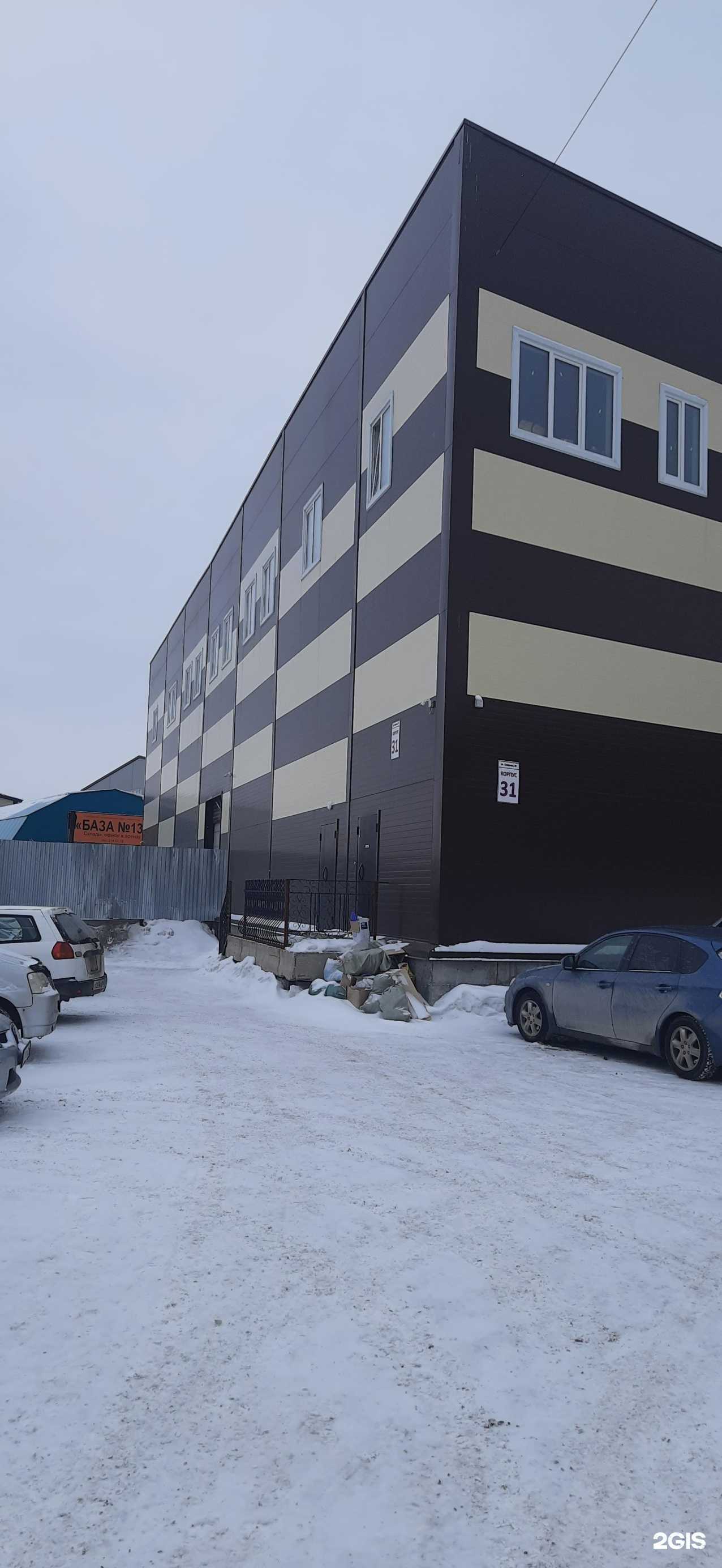 Отзывы на компанию Принт графика в Новосибирске c фото