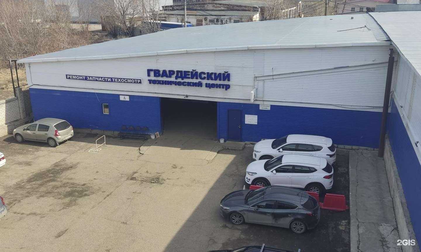 Отзывы на компанию Гвардейский в Казани c фото