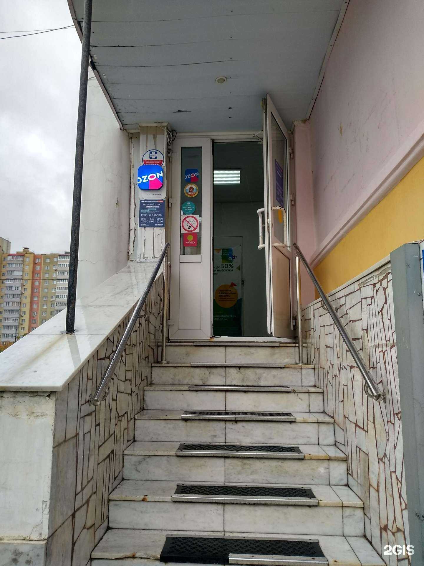 Отзывы на компанию Эконом в Чебоксарах c фото