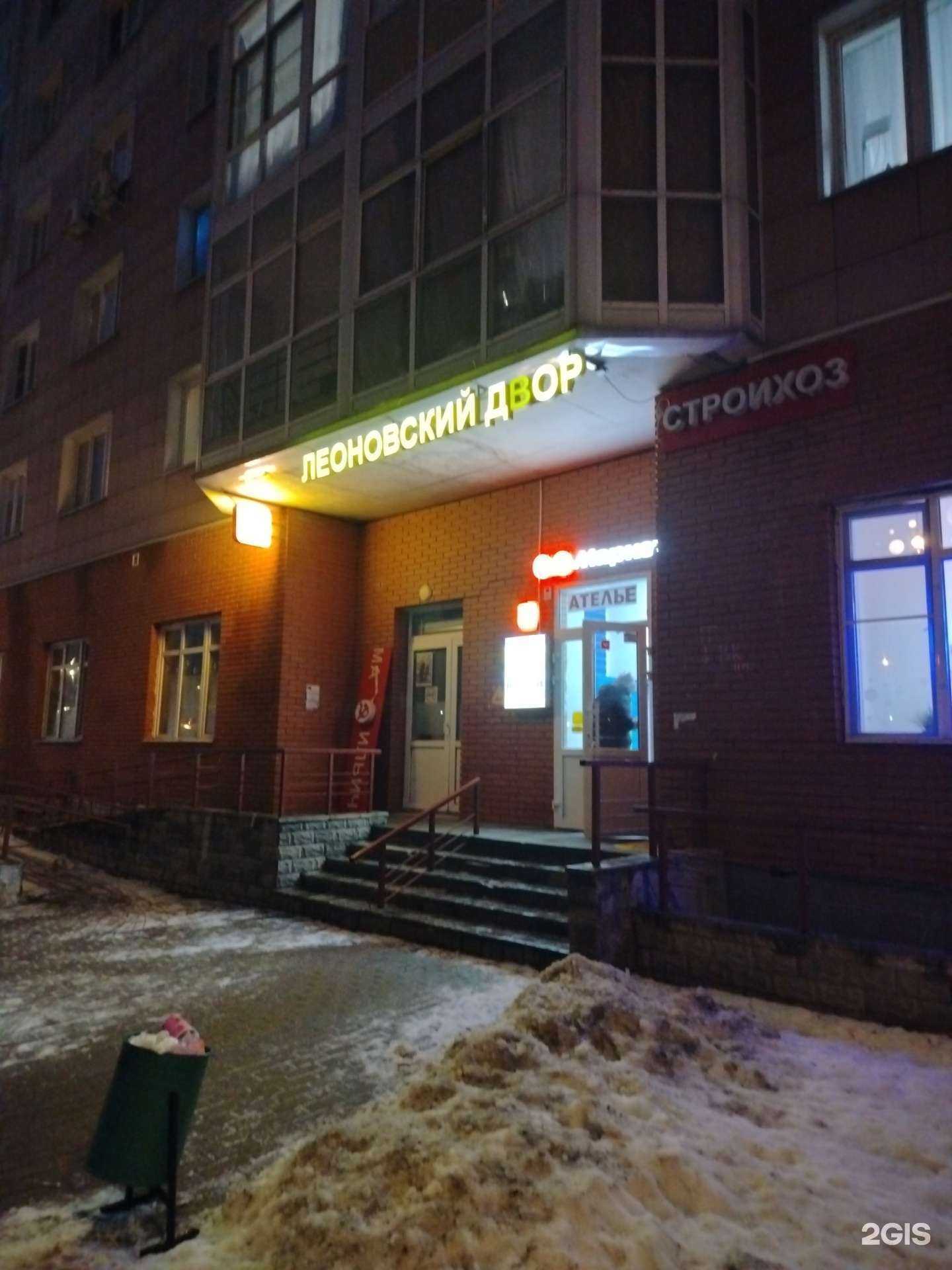 Отзывы на компанию Мастерская ремонта обуви в Балашихе c фото