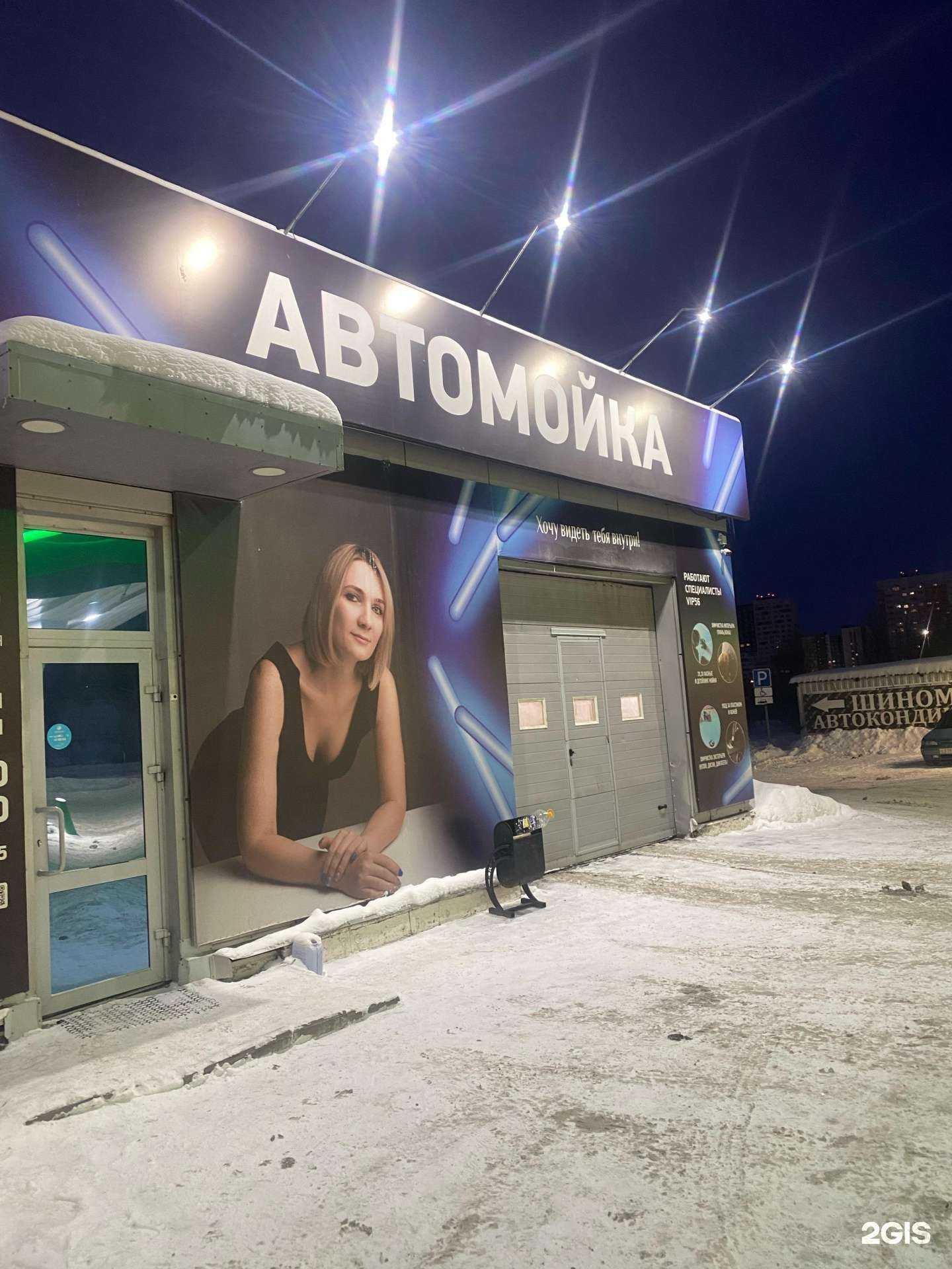 Отзывы на компанию VIP56 в г. Оренбург c фото