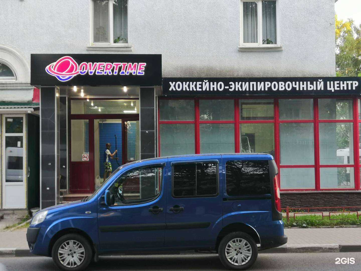 Отзывы на компанию Overtime в Новомосковске c фото