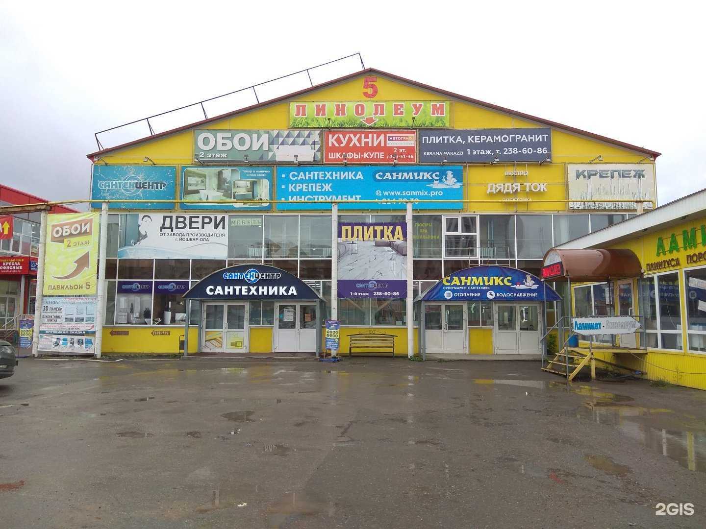 Отзывы на компанию Магазин крепëжных изделий и сантехники в Перми c фото