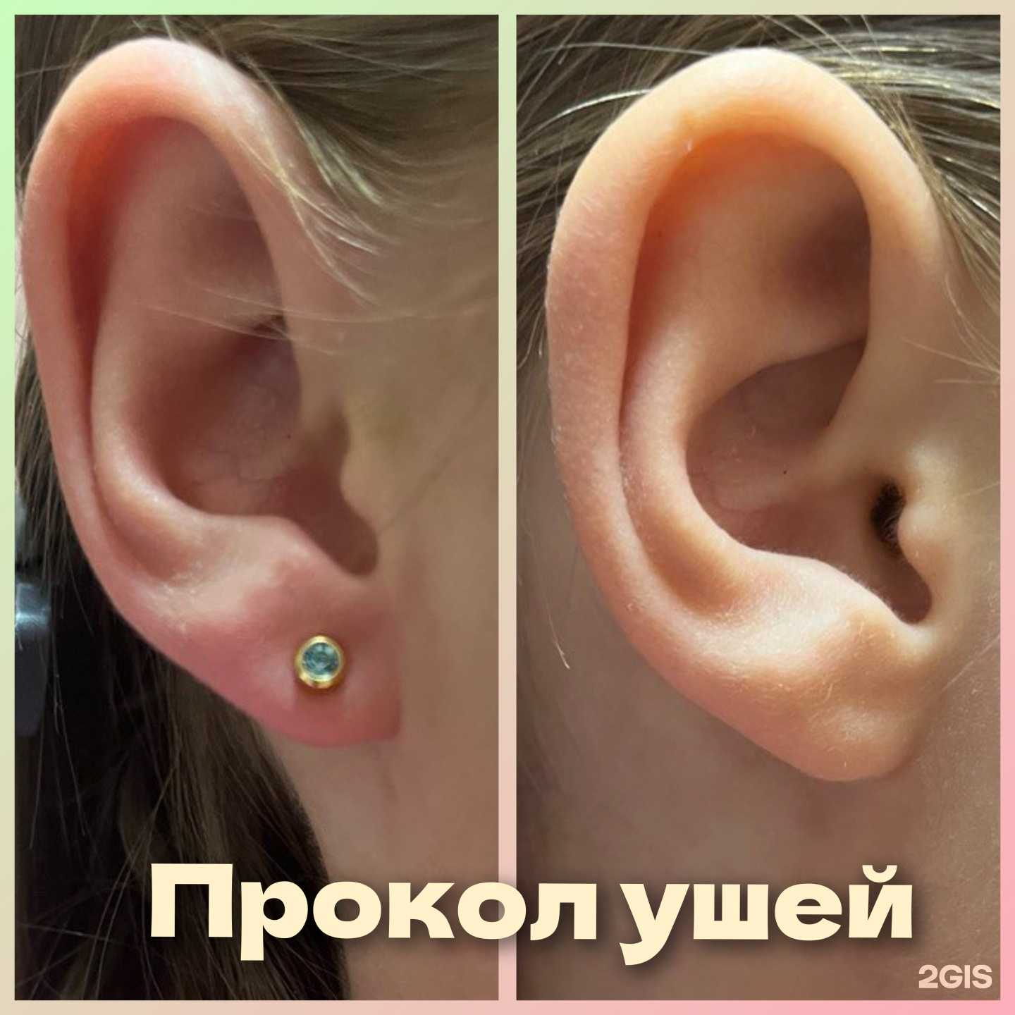 Отзывы на компанию Шарм в г. Ярославль c фото