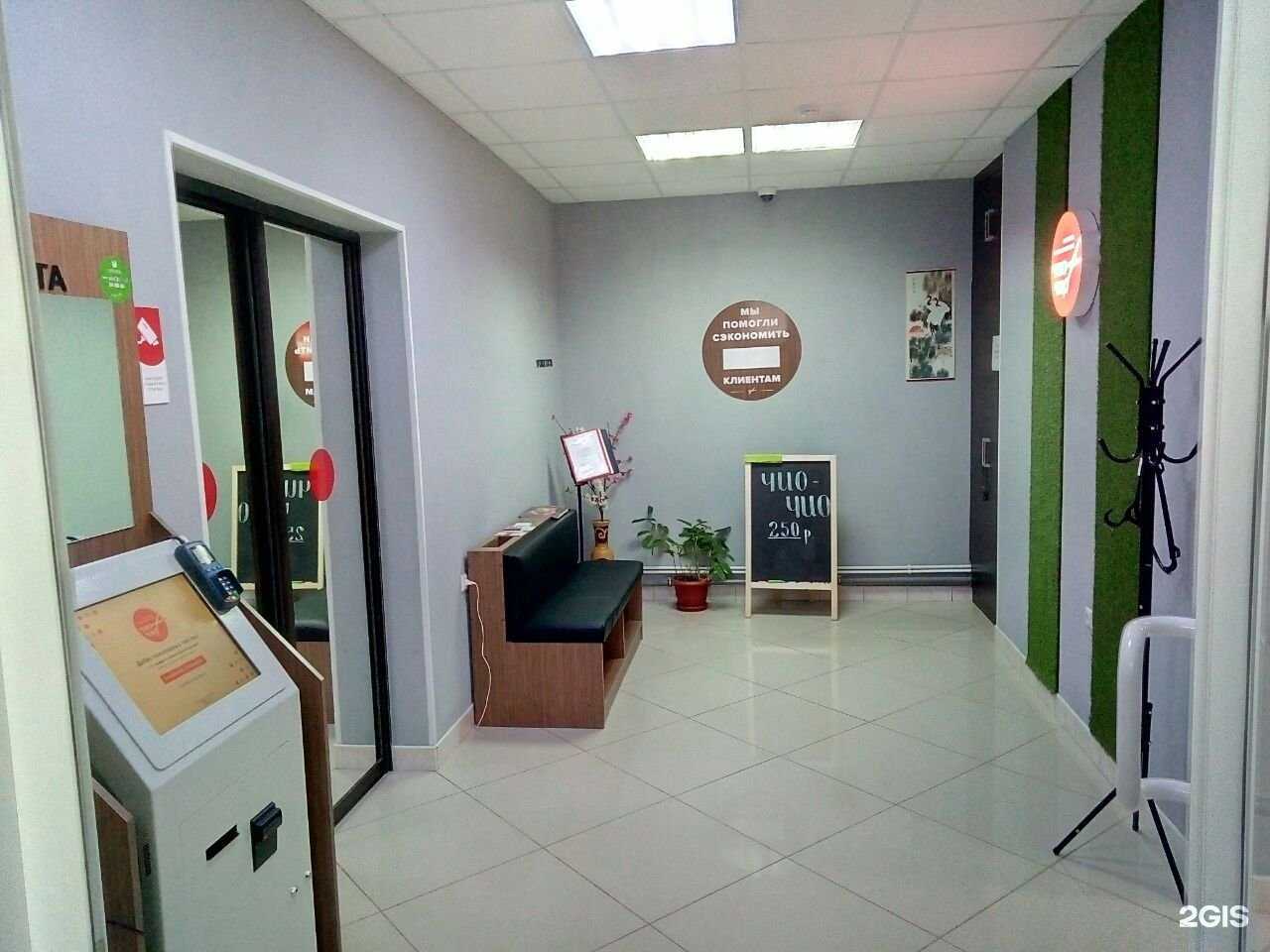 Отзывы на компанию Экспресс-парикмахерская в г. Курган c фото