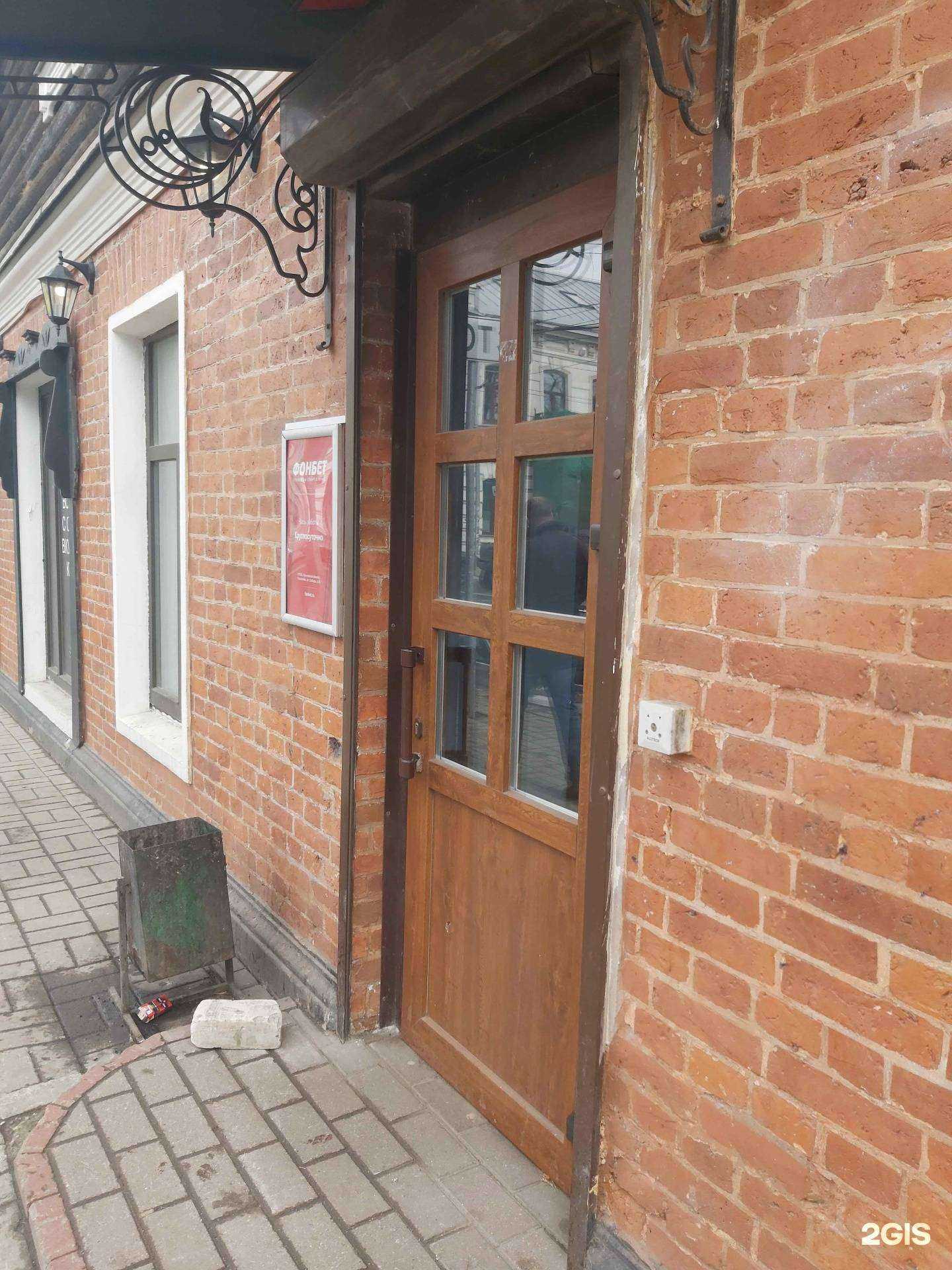 Отзывы на компанию Фонбет в Ярославле c фото