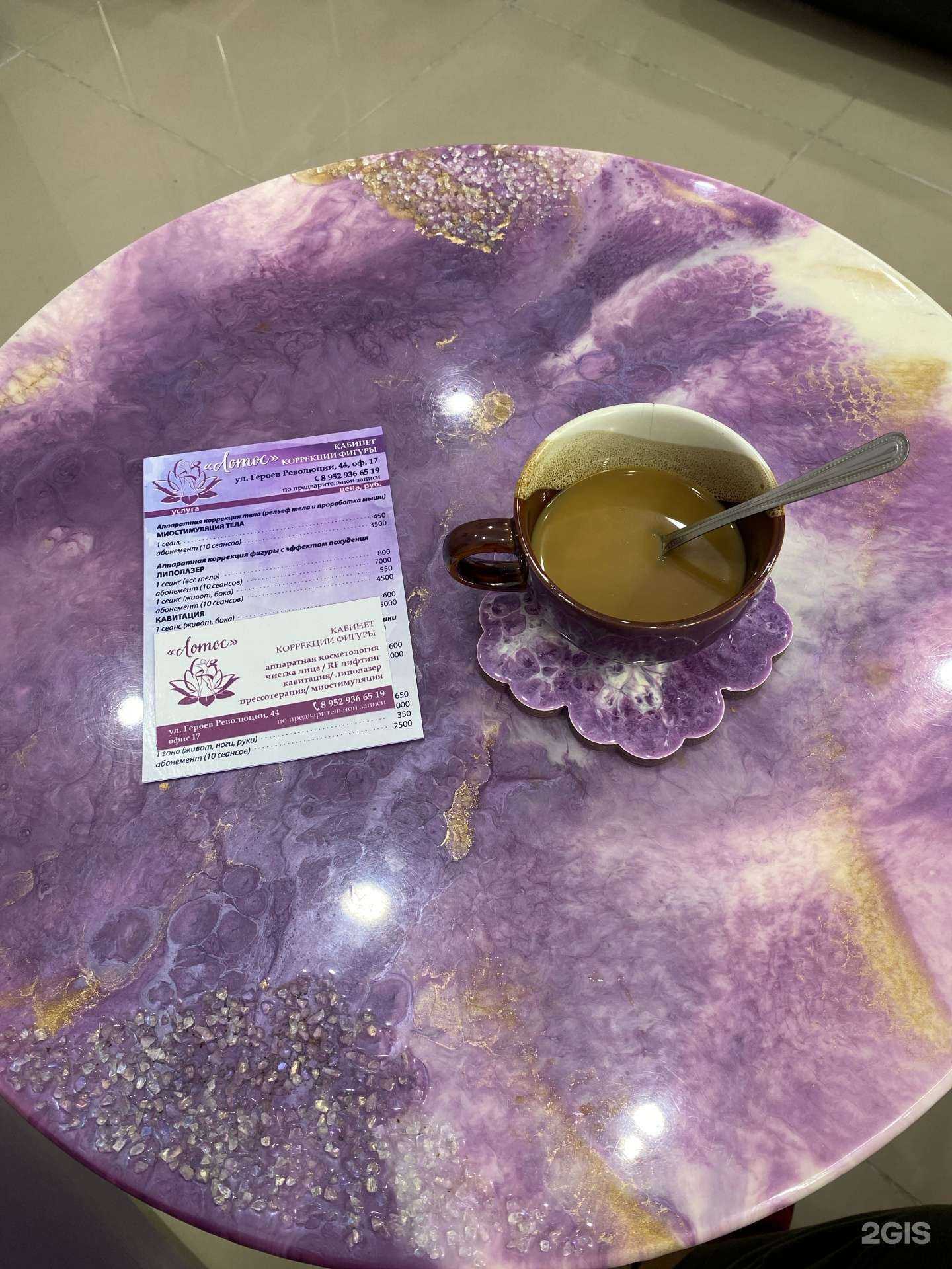 Отзывы на компанию Лотос в Новосибирске c фото