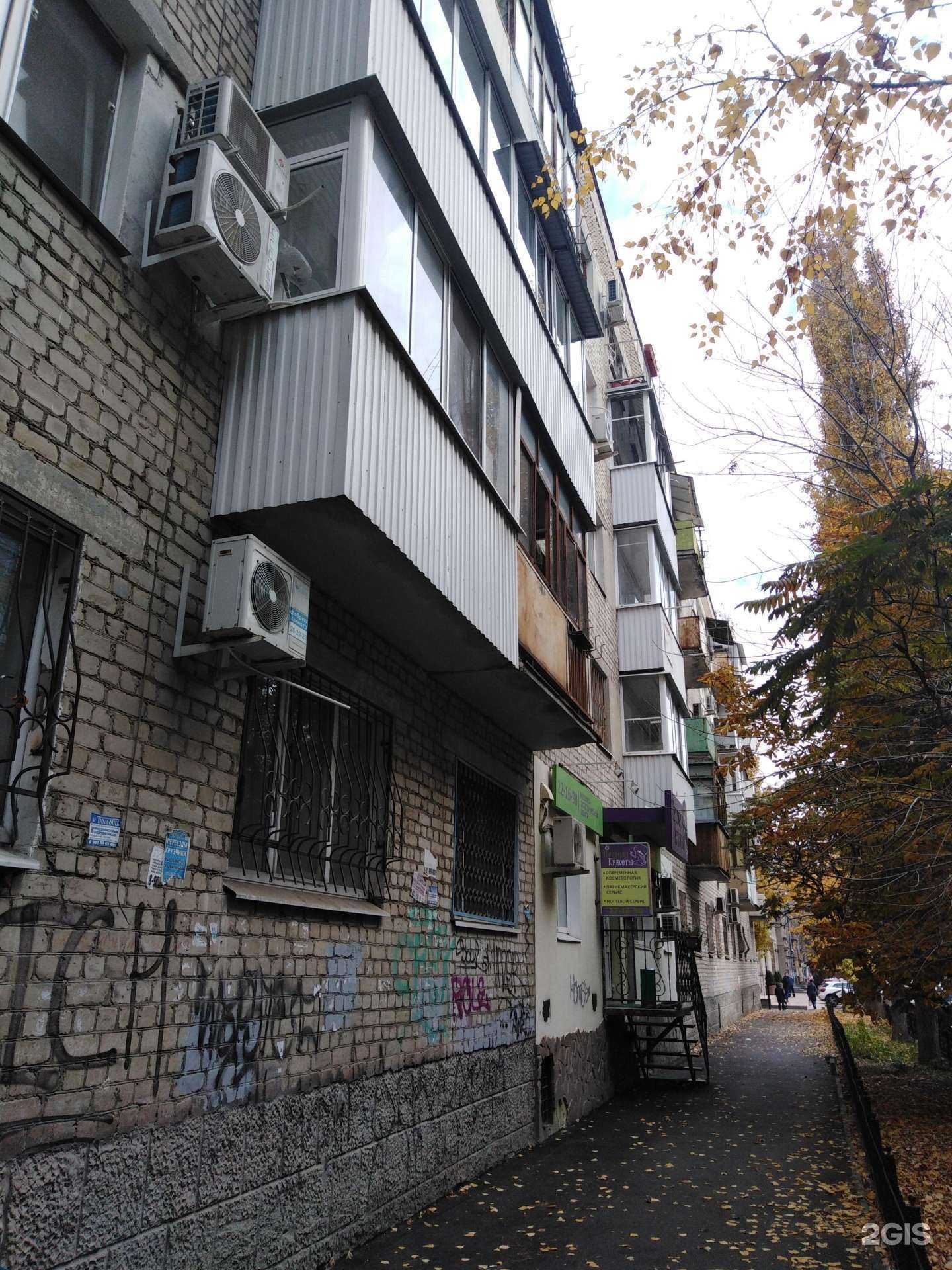 Отзывы на компанию Природа красоты в Саратове c фото - фотография 2 из 2