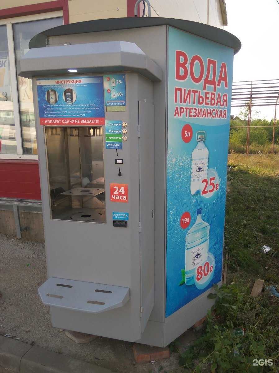 Отзывы на компанию Вода из Вязовки в Саратове c фото