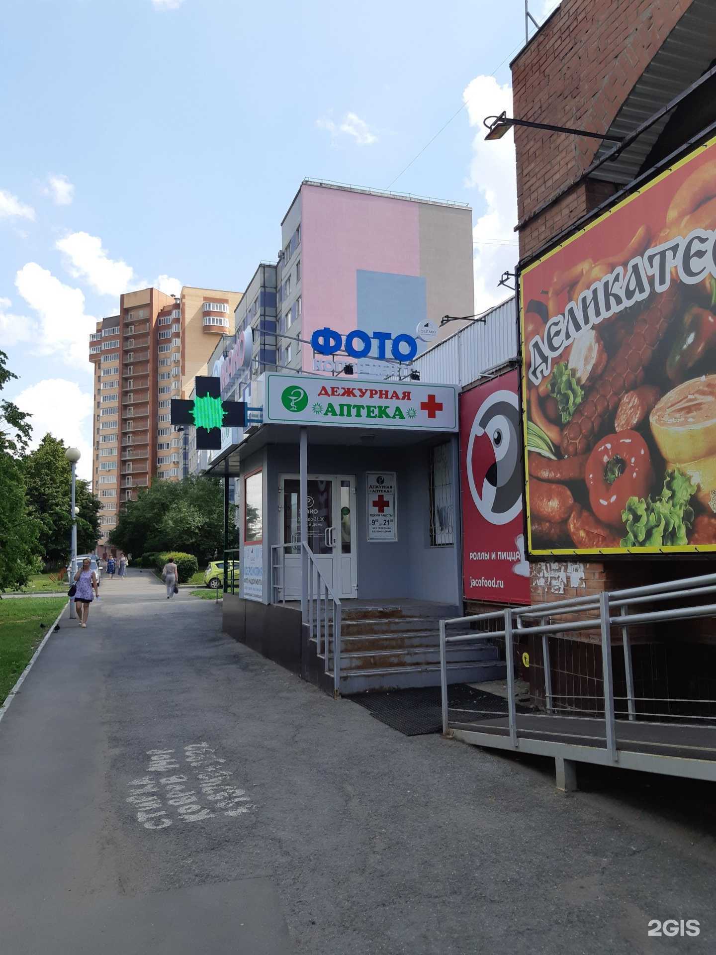 Отзывы на компанию Пульс в Тольятти c фото