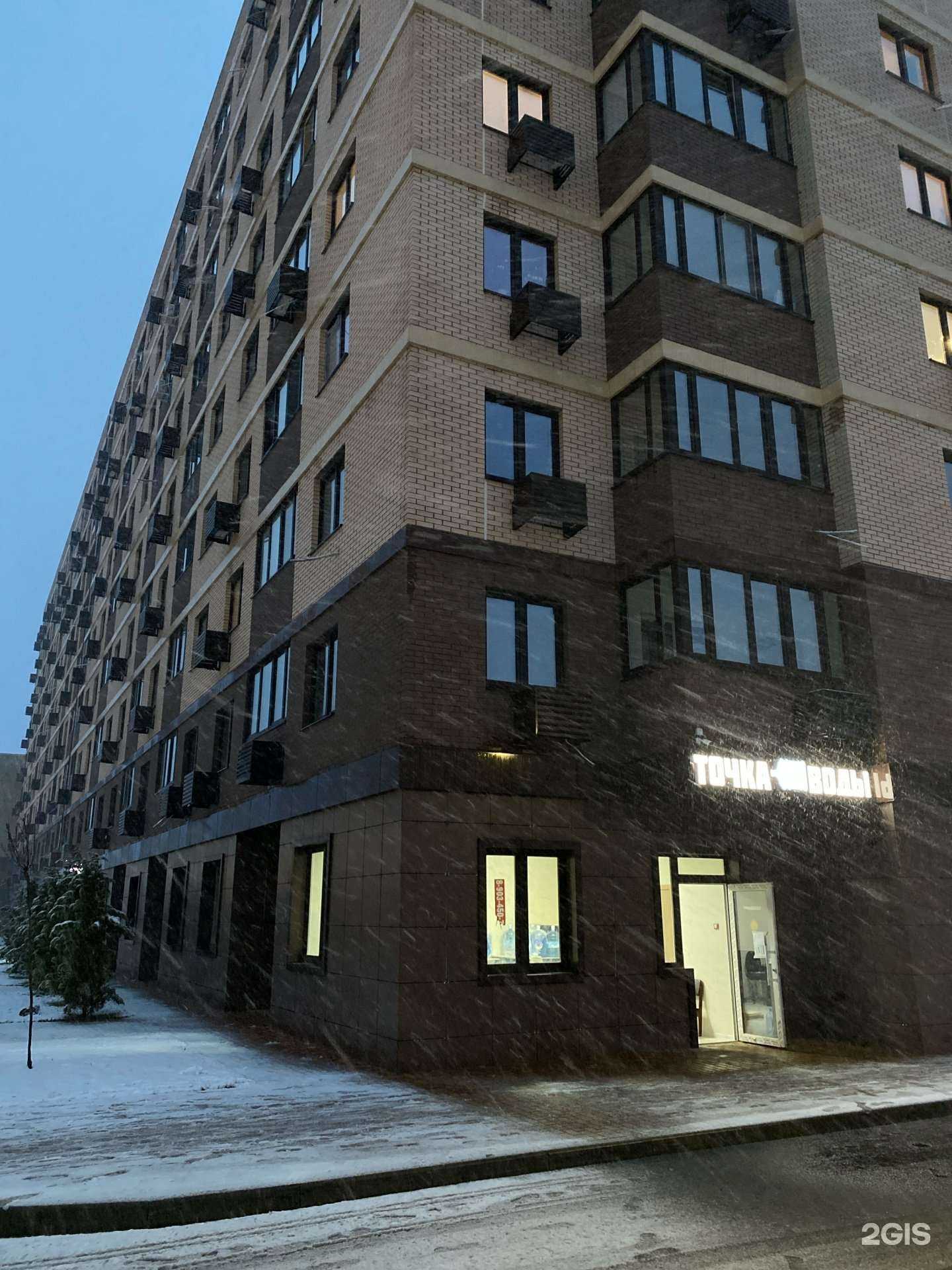 Отзывы на компанию Студия 23 в Краснодаре c фото - фотография 2 из 2