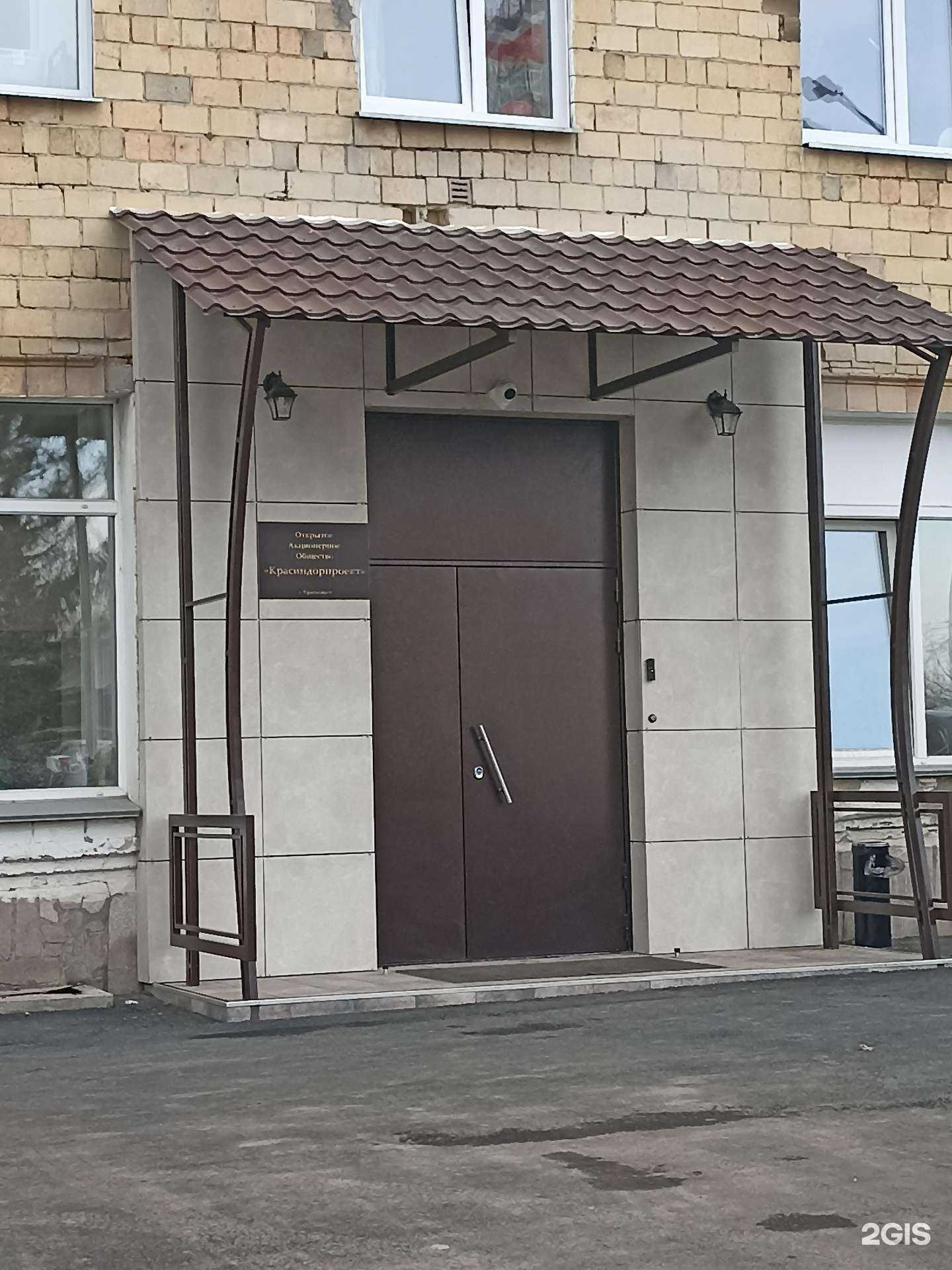 Отзывы на компанию Красиндорпроект в Красноярске c фото