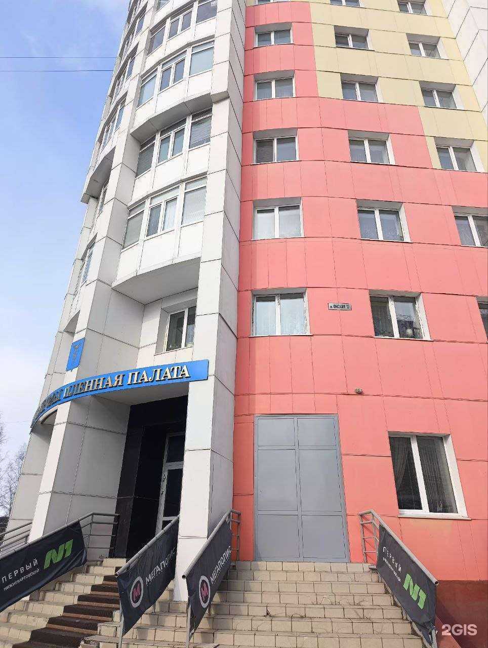 Отзывы на компанию Адвокат Буксин Т. Н. и Гончаров А.В. в Нижневартовске c фото