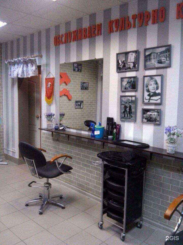 Отзывы на компанию Советская парикмахерская в Томске c фото