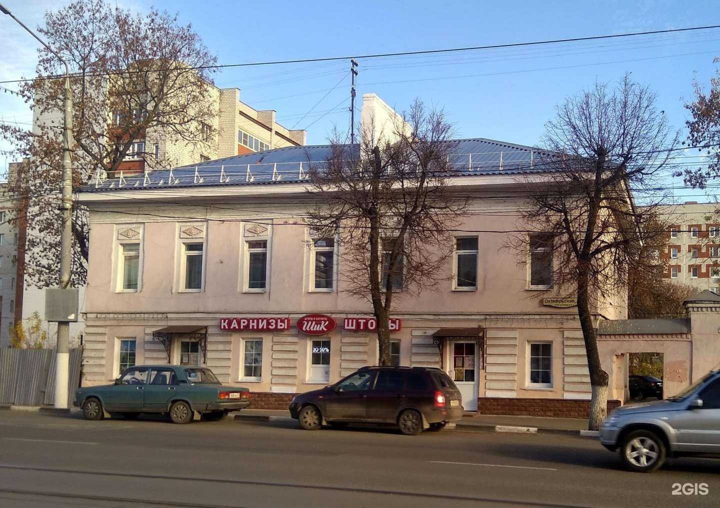 Отзывы на компанию Шик в Туле c фото - фотография 2 из 2