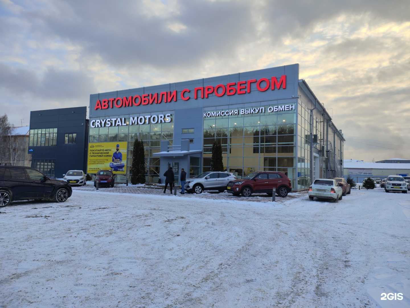 Отзывы на компанию BRP-Motors в г. Тюмень c фото