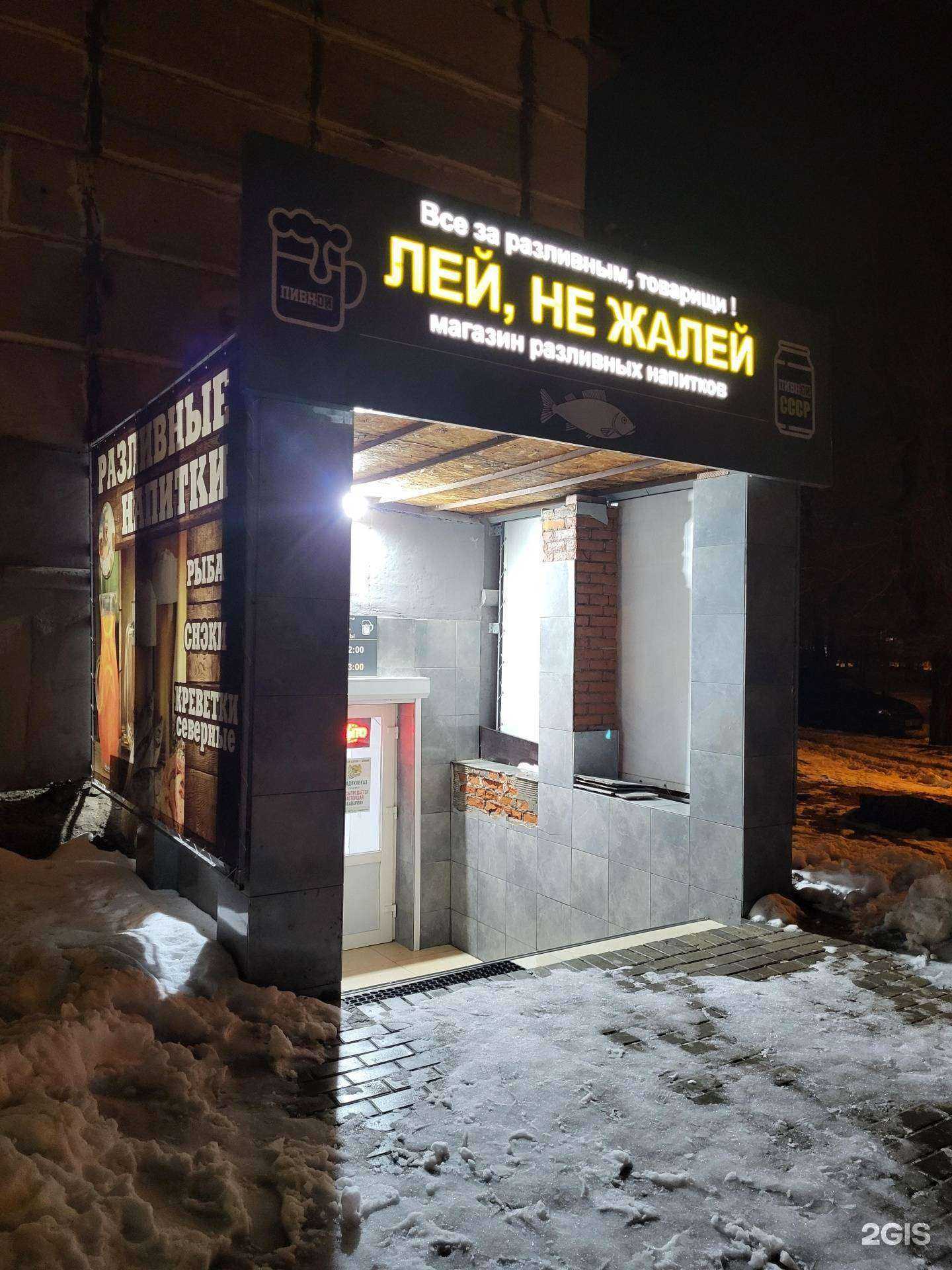 Отзывы на компанию Лей, не жалей в г. Волгоград c фото