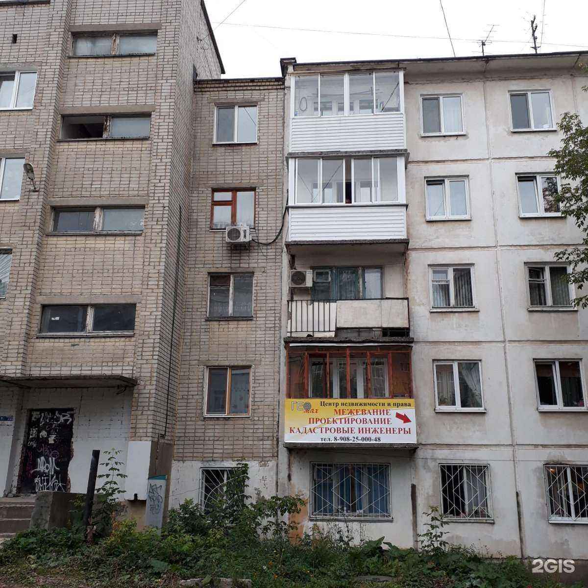 Отзывы на компанию Столовая в Перми c фото - фотография 2 из 2