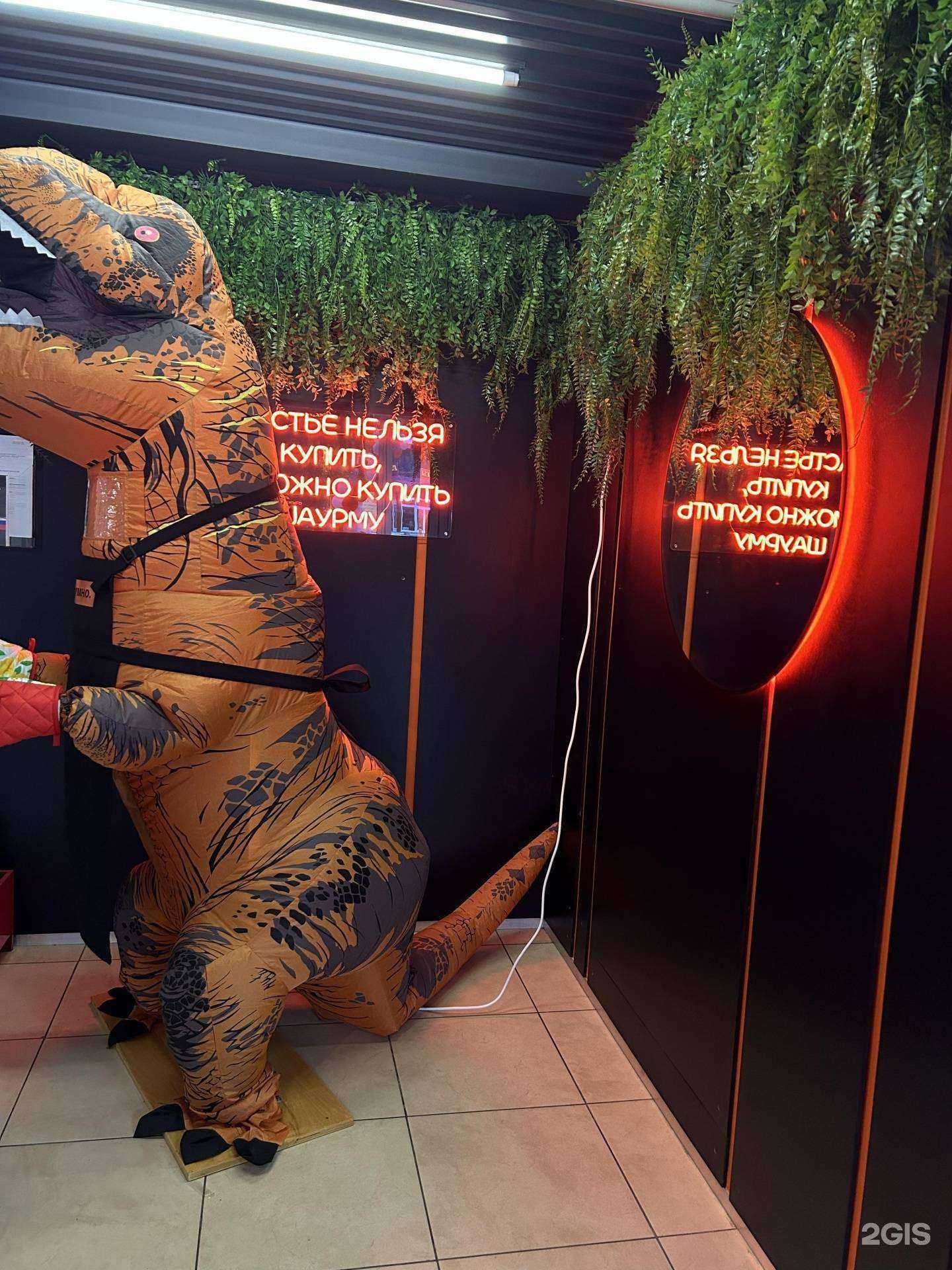 Отзывы на компанию Безумно. Крутая шаурма в Томске c фото