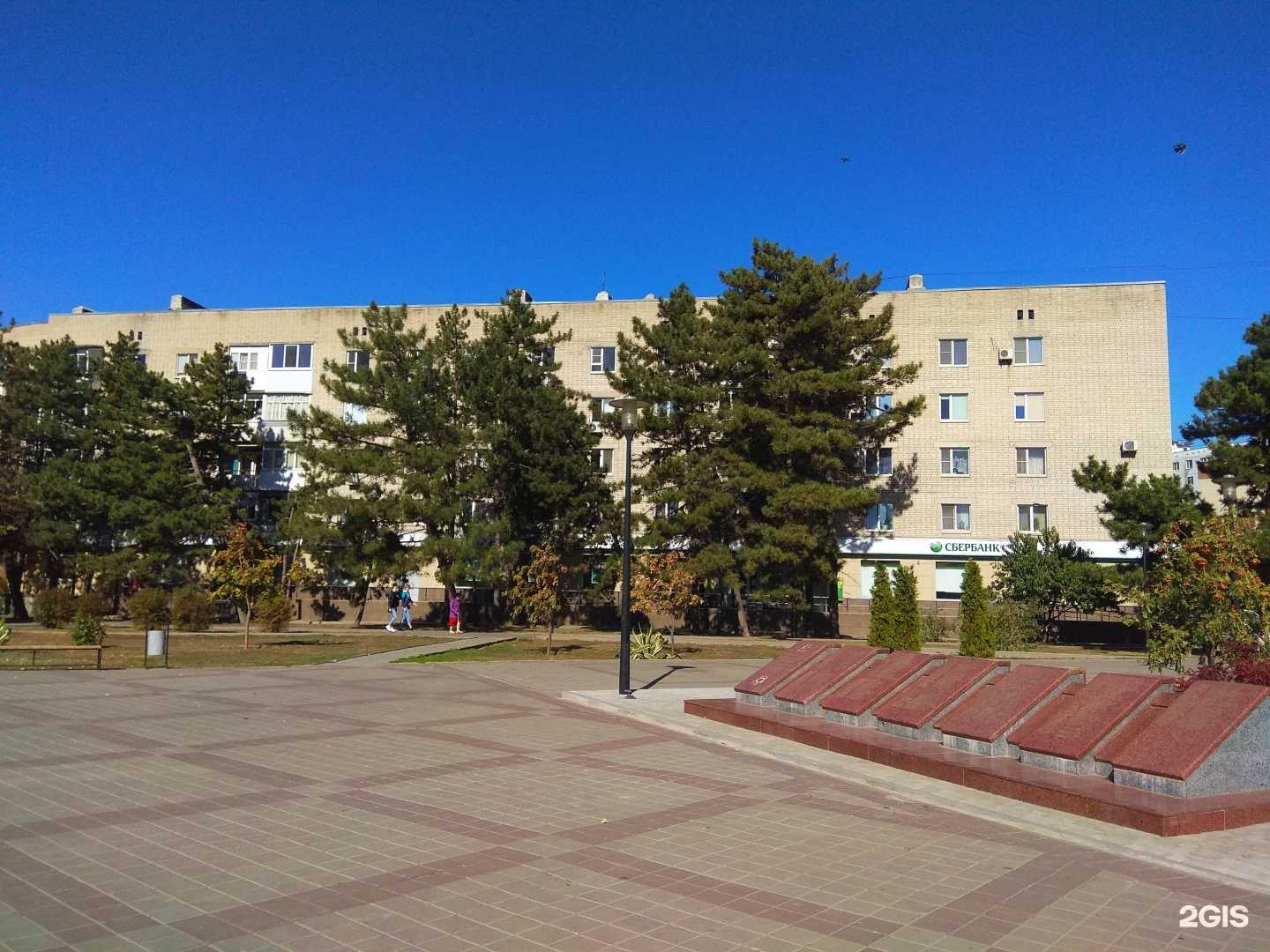 Отзывы на компанию Здравсити в г. Азов c фото